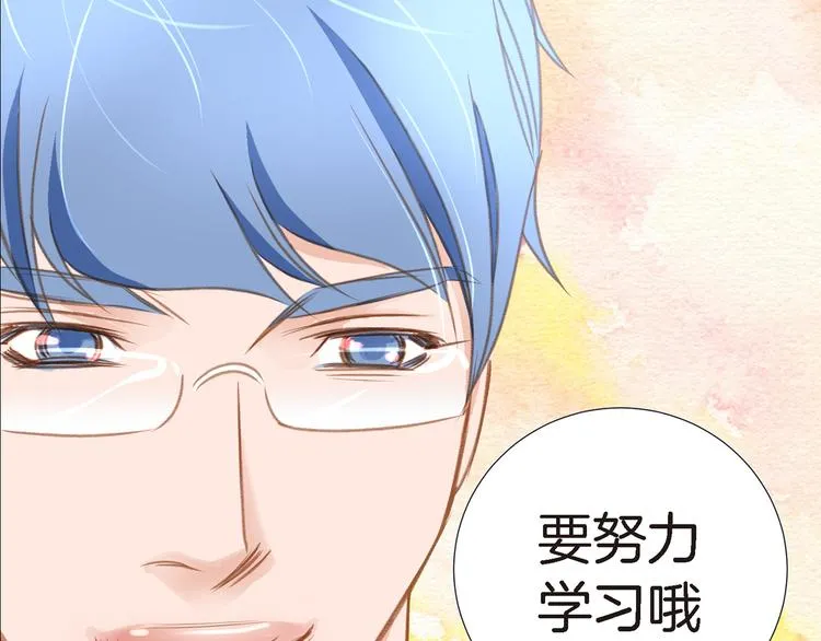 第3话 史无前例的等级 第42页