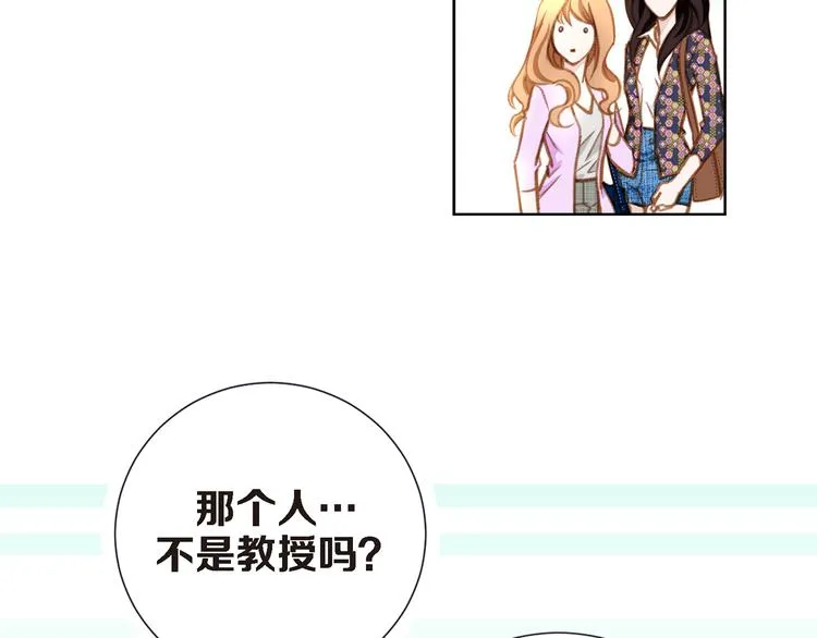 第3话 史无前例的等级 第83页