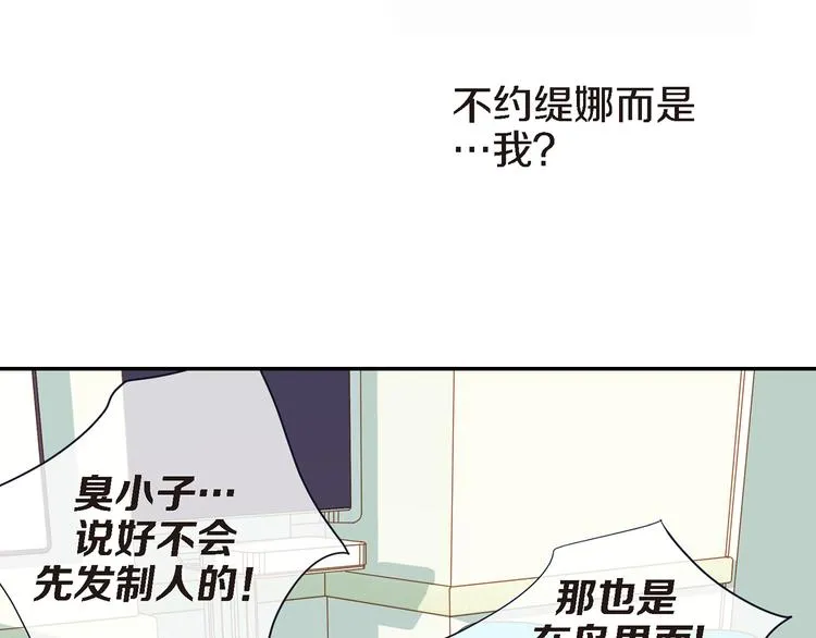 第3话 史无前例的等级 第110页
