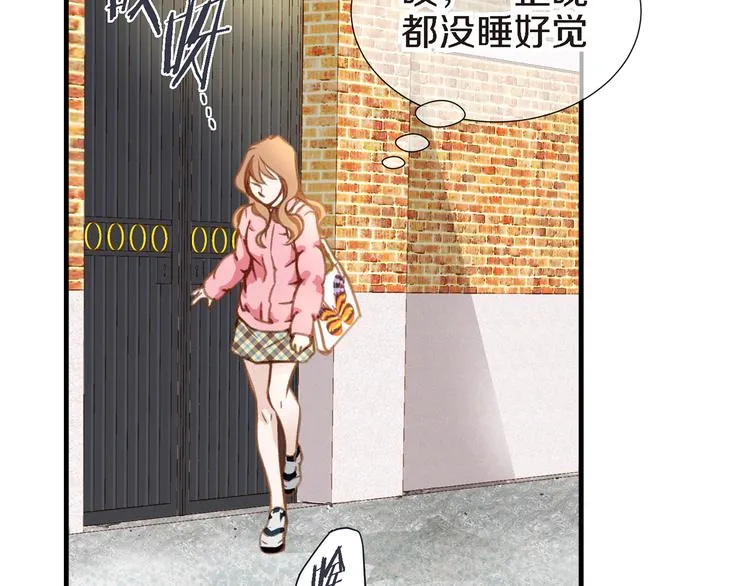 第2话 特殊才能开发大学 第8页