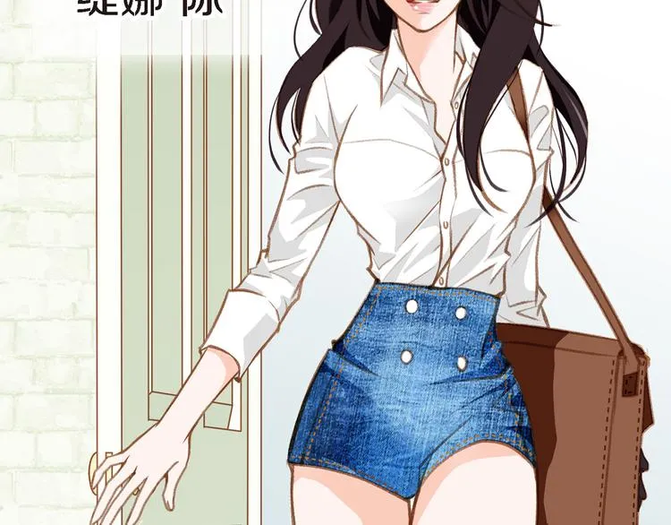 第2话 特殊才能开发大学 第136页