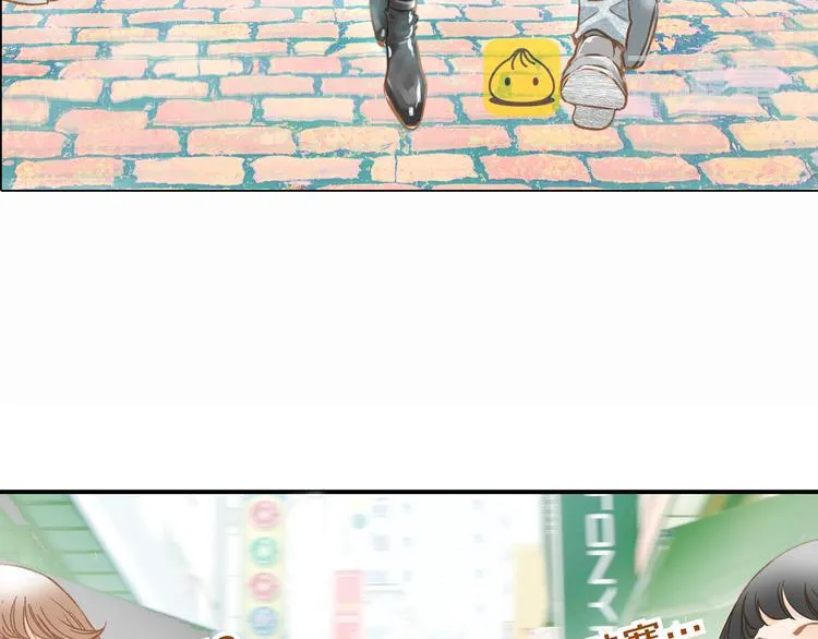 第1话 突如其来的吻 第12页