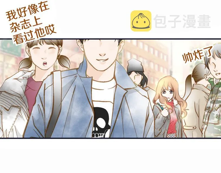 第1话 突如其来的吻 第14页