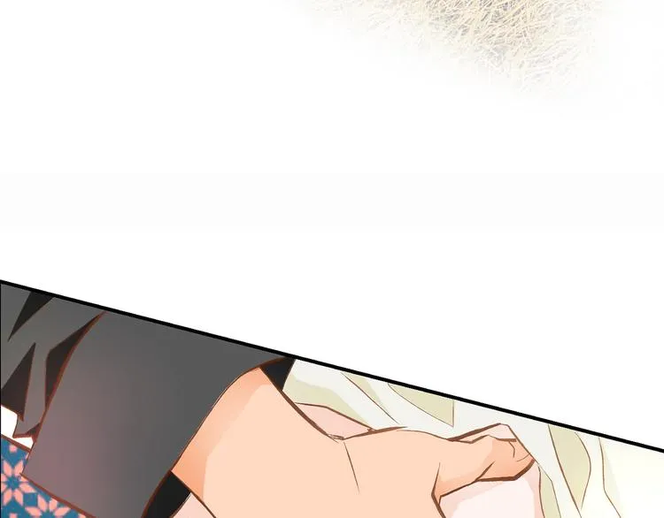 第1话 突如其来的吻 第119页