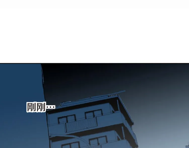 第1话 突如其来的吻 第168页