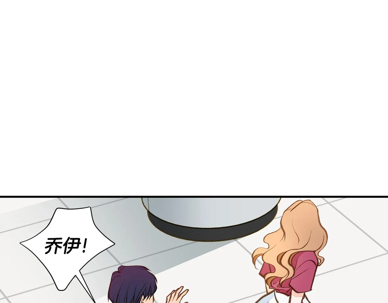 完结篇 我支持你的决定 第2页
