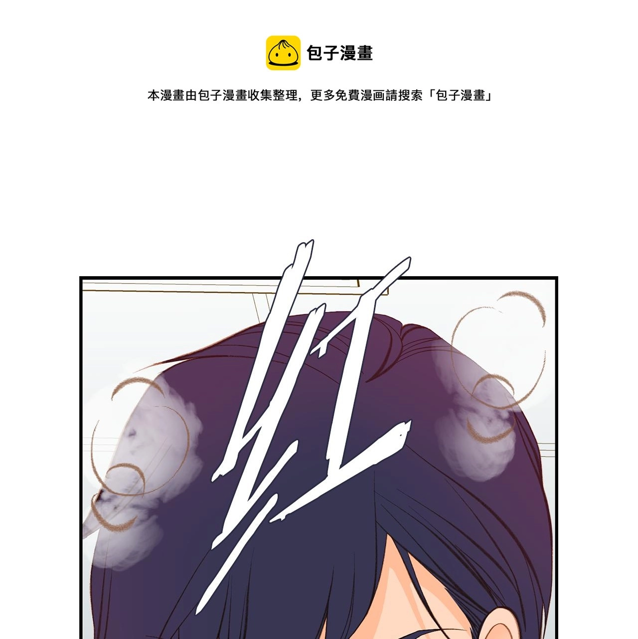 第117话 处于昏迷状态 第59页