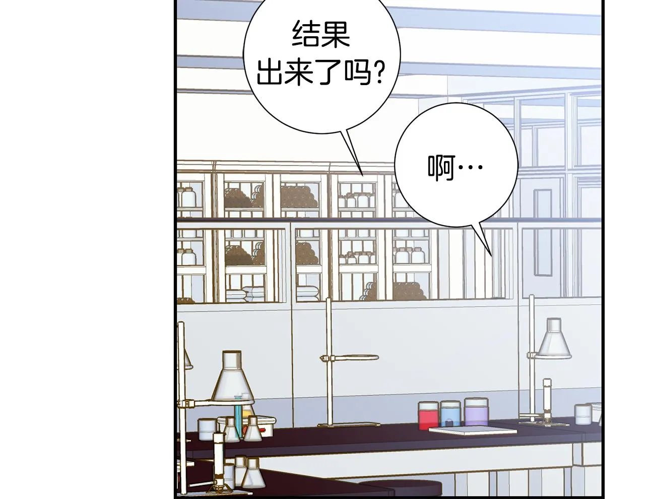 第117话 处于昏迷状态 第66页