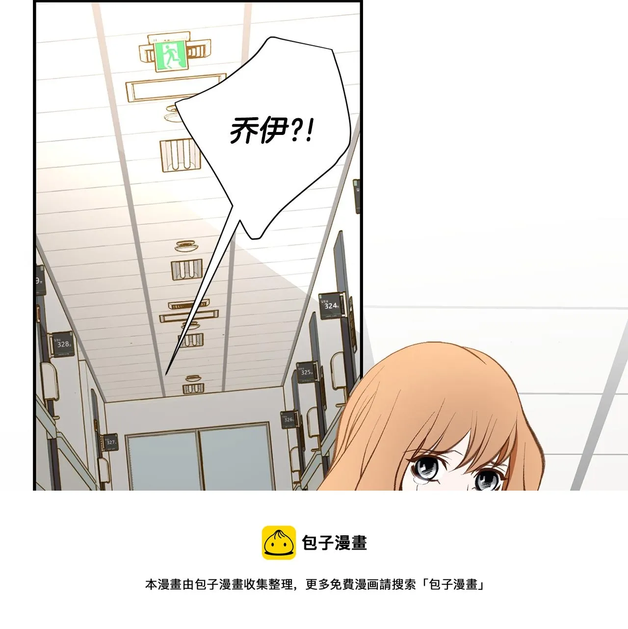 第117话 处于昏迷状态 第127页