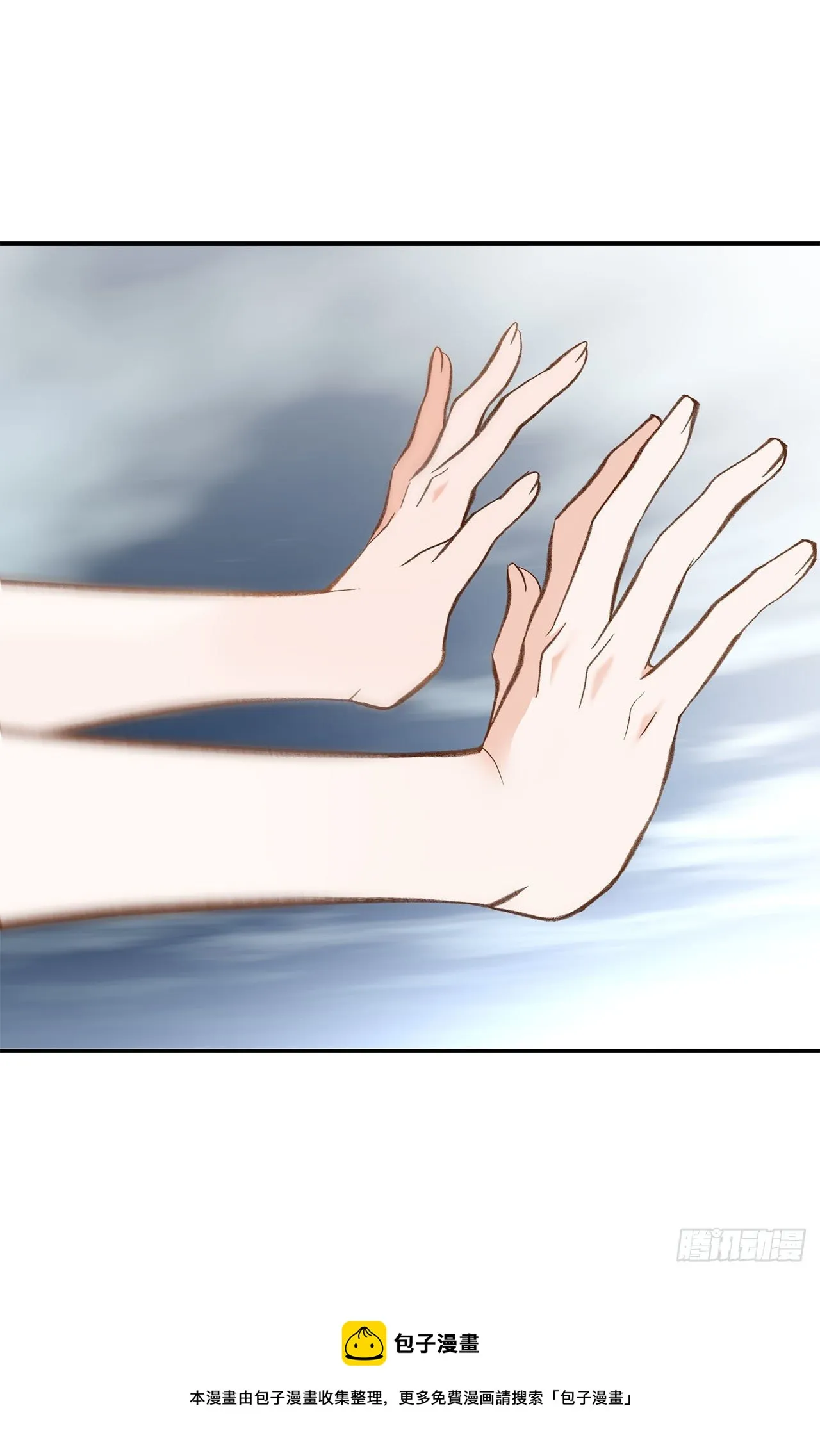 第113话 他疯了 第12页