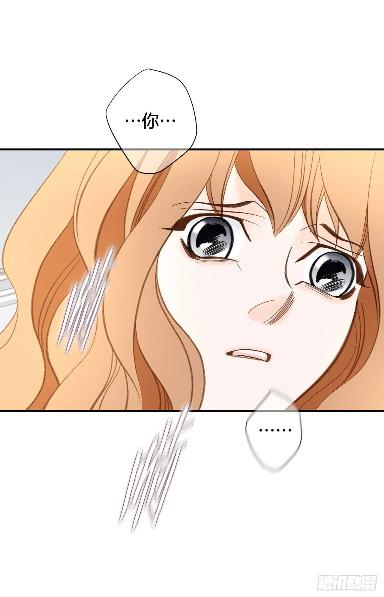 第113话 他疯了 第35页