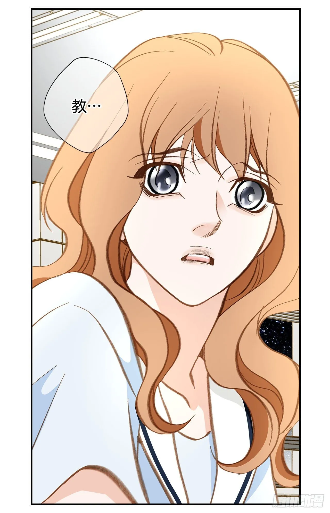 第113话 他疯了 第39页