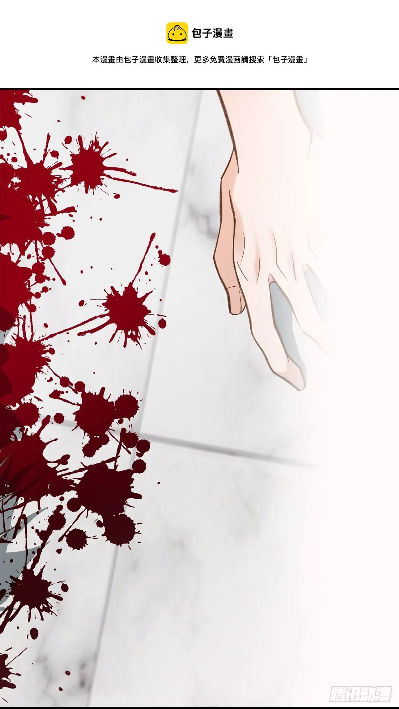 第113话 他疯了 第42页