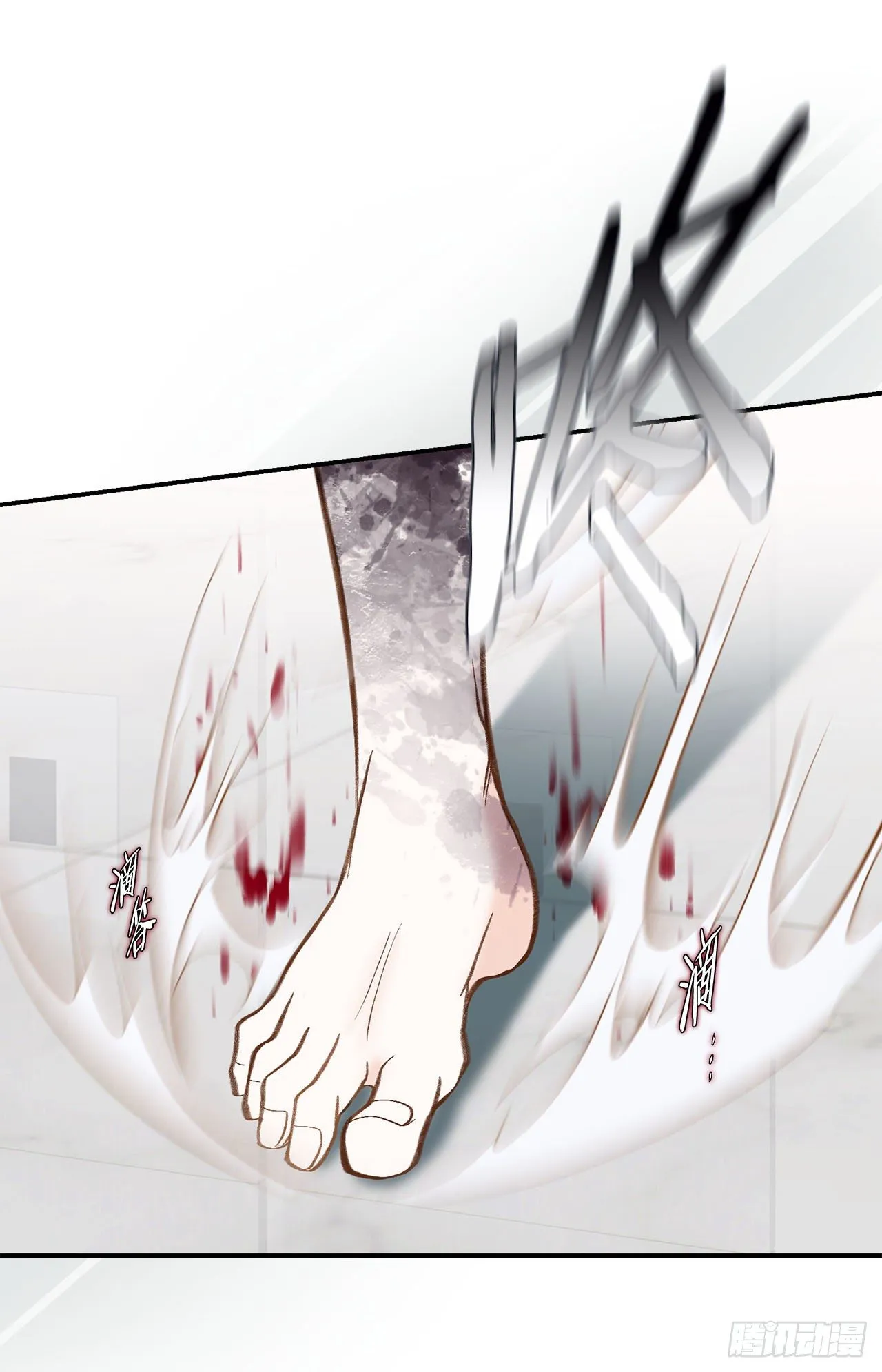 第113话 他疯了 第47页