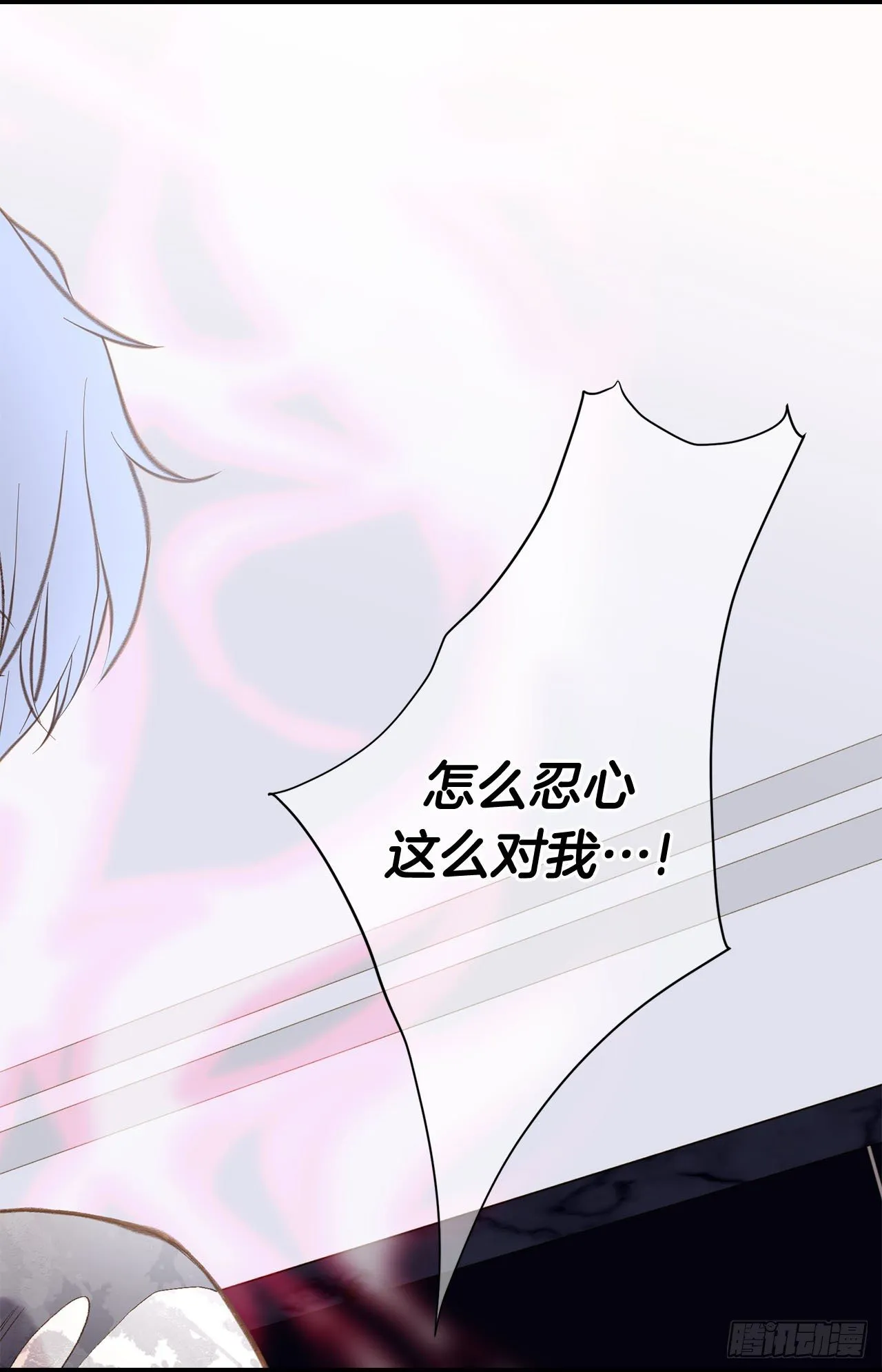 第113话 他疯了 第64页
