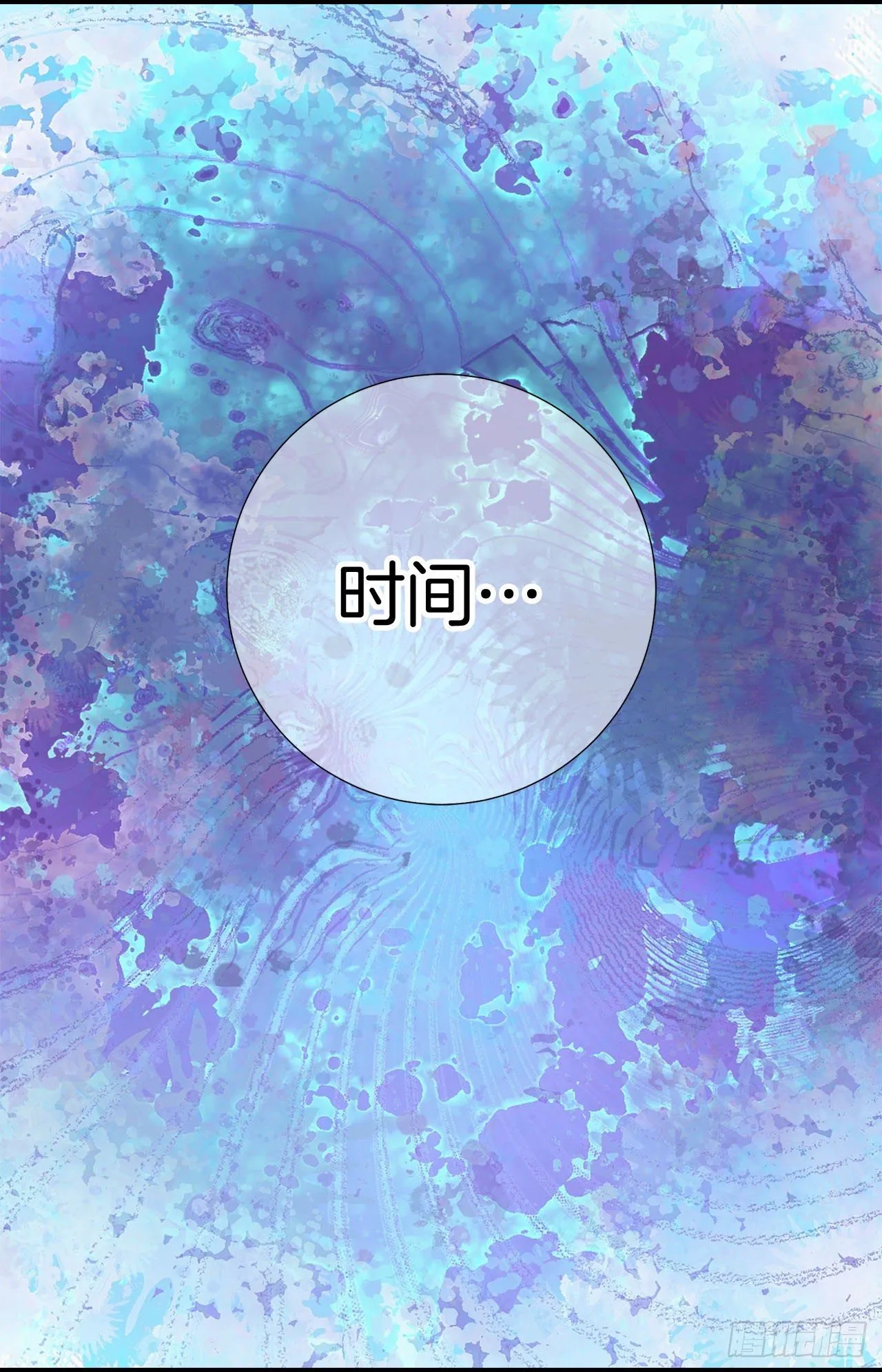 第112话 我最珍惜的人 第35页