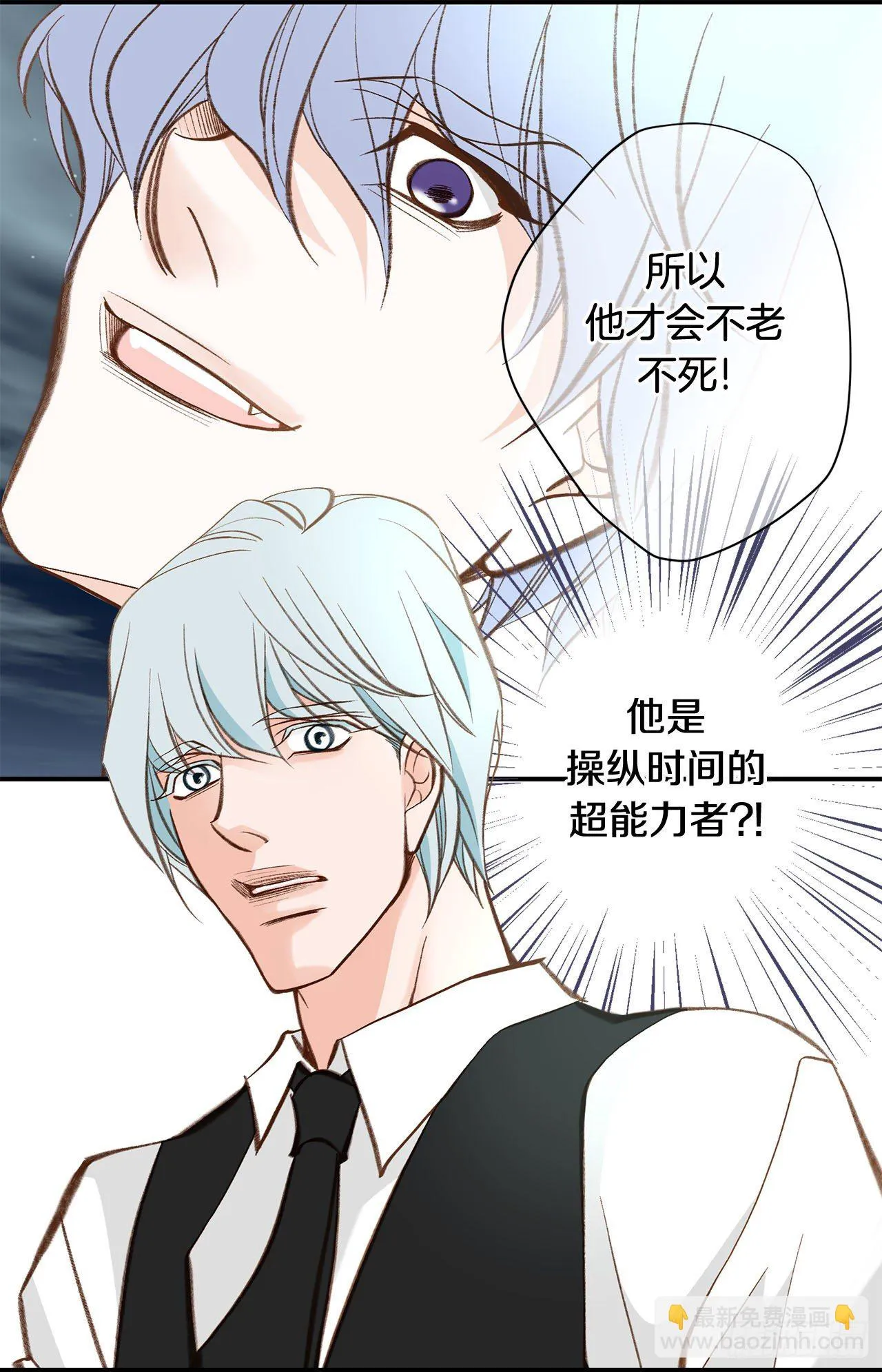 第112话 我最珍惜的人 第40页