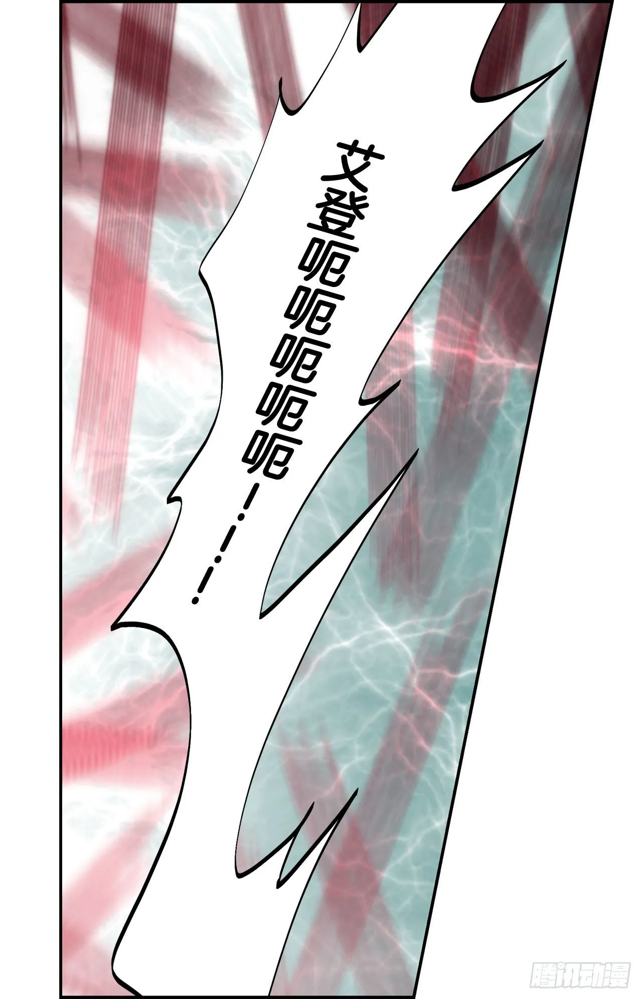 第112话 我最珍惜的人 第45页
