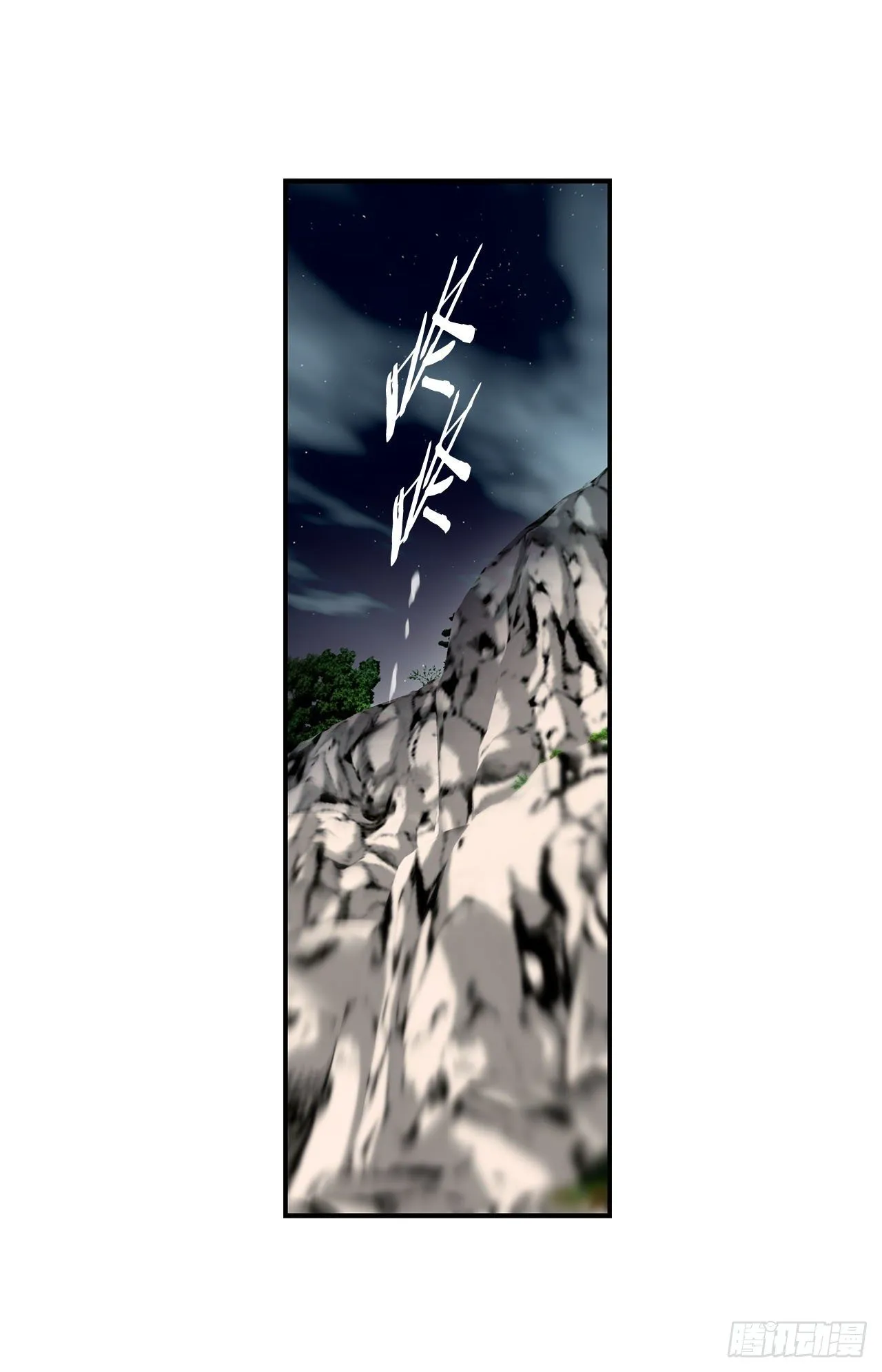 第112话 我最珍惜的人 第56页