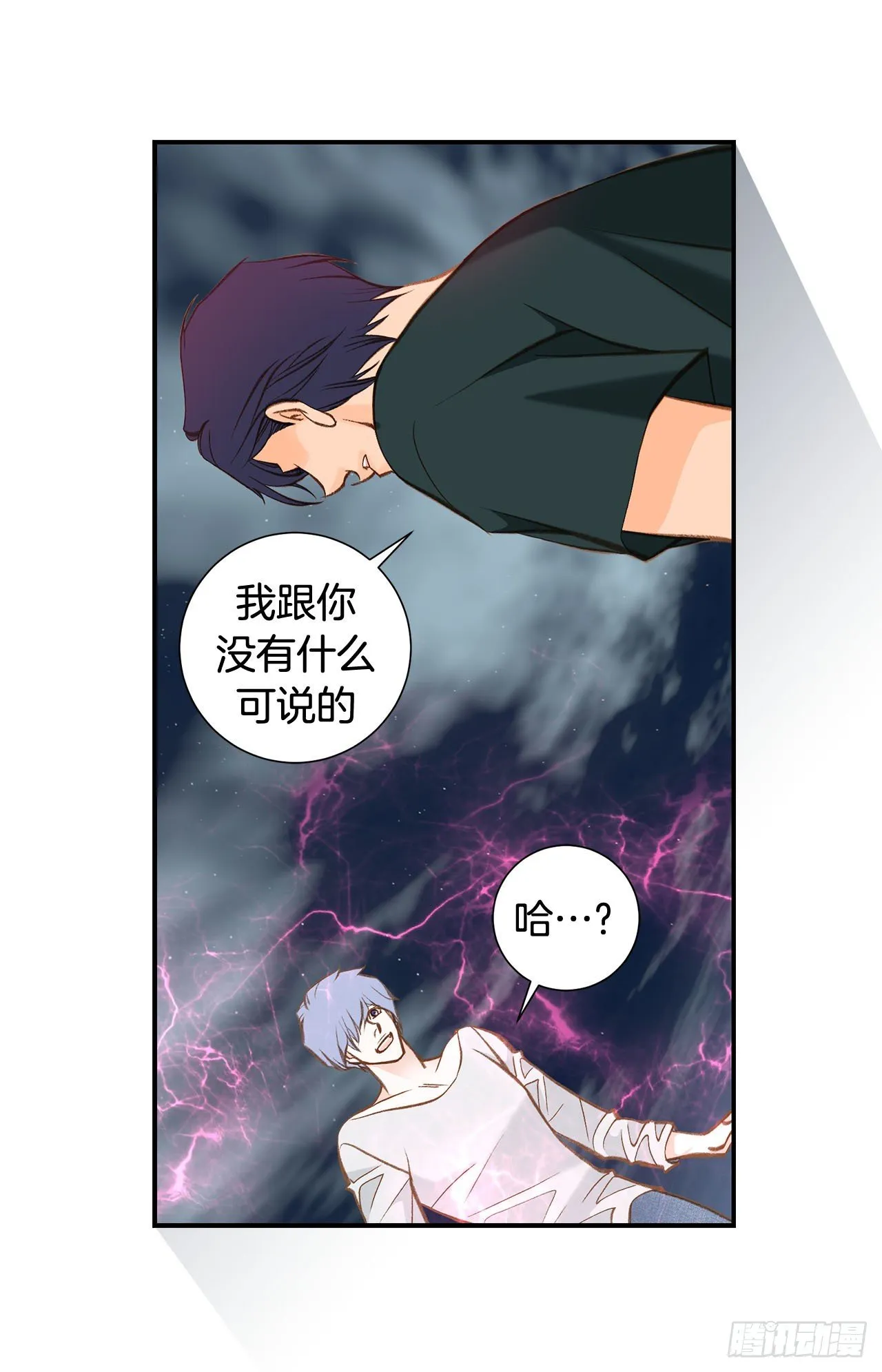 第111话 不能再耽误下去了 第18页