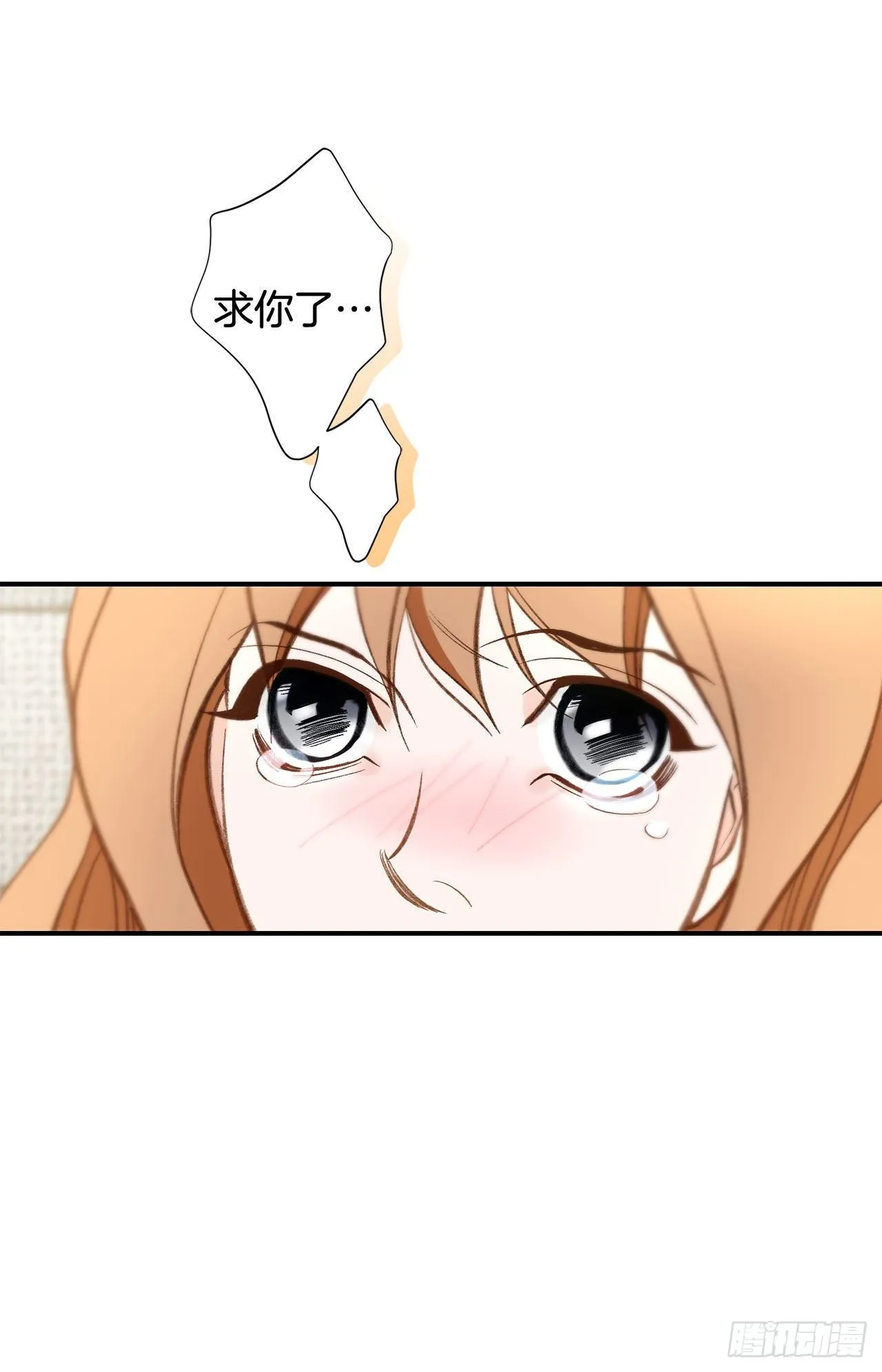 第110话 长进不少 第58页