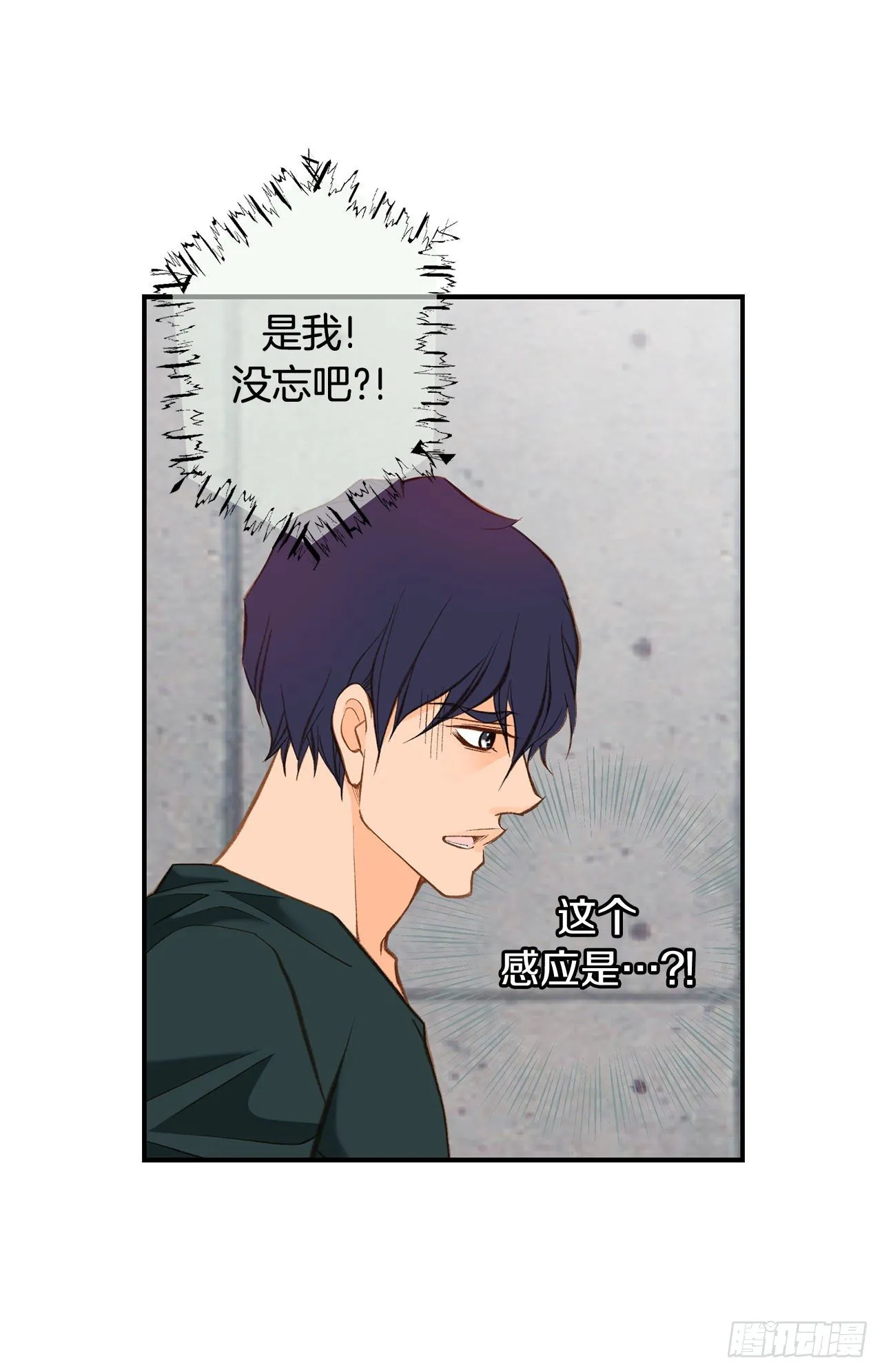 第109话 在他手里 第30页
