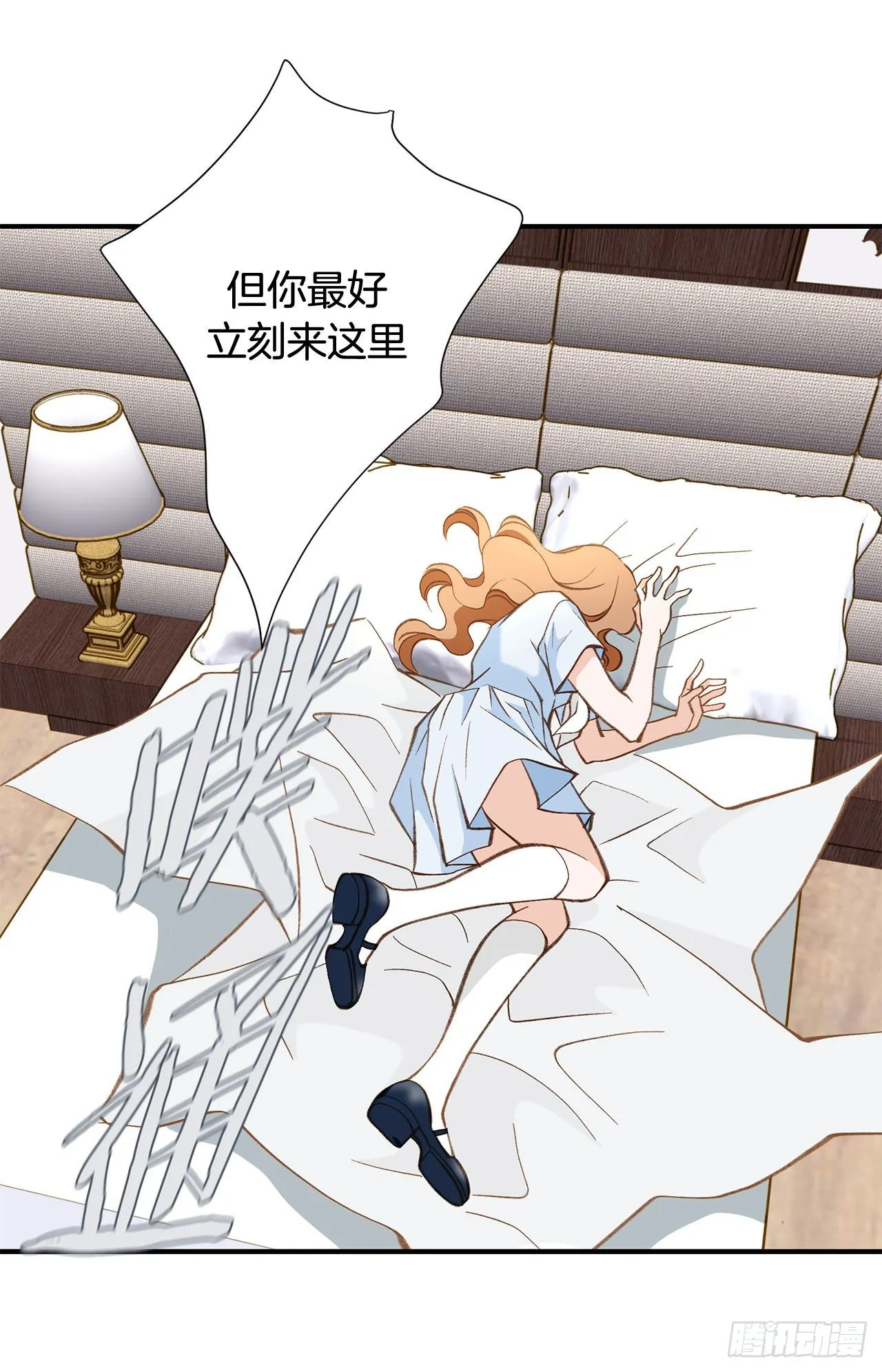 第109话 在他手里 第32页