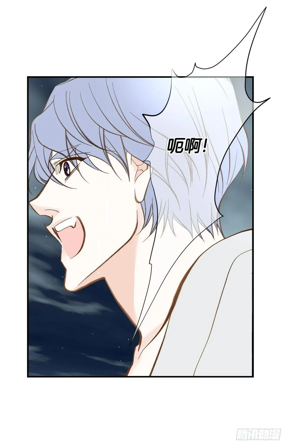 第108话 绝对不行 第26页