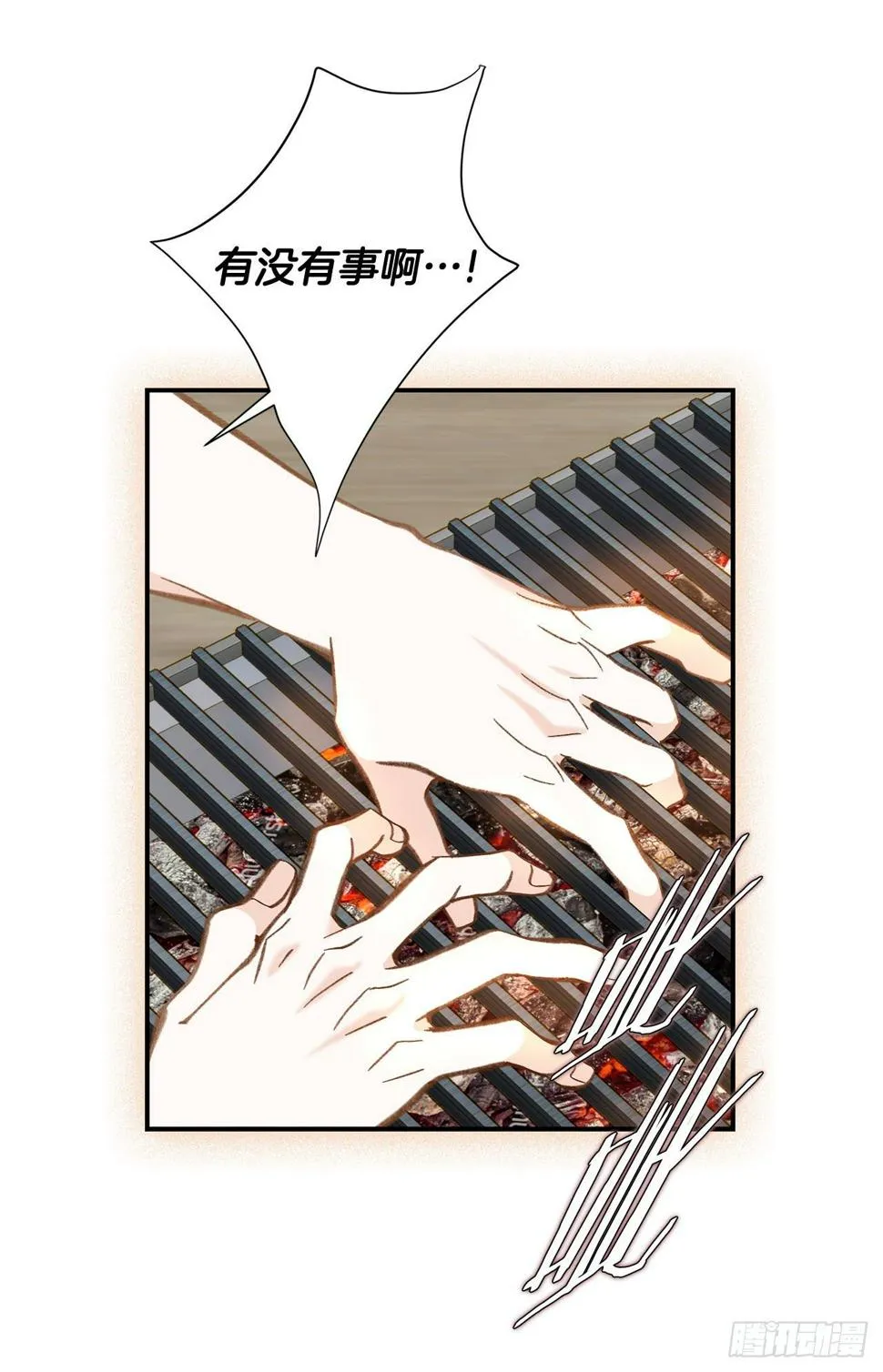 第108话 绝对不行 第28页
