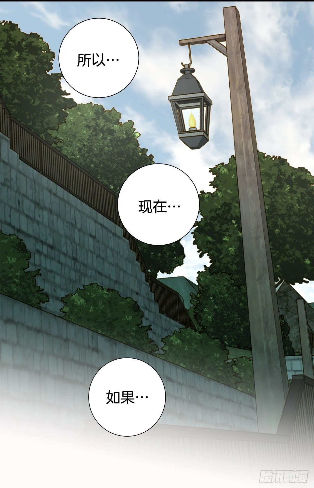 第107话 解决你 第49页