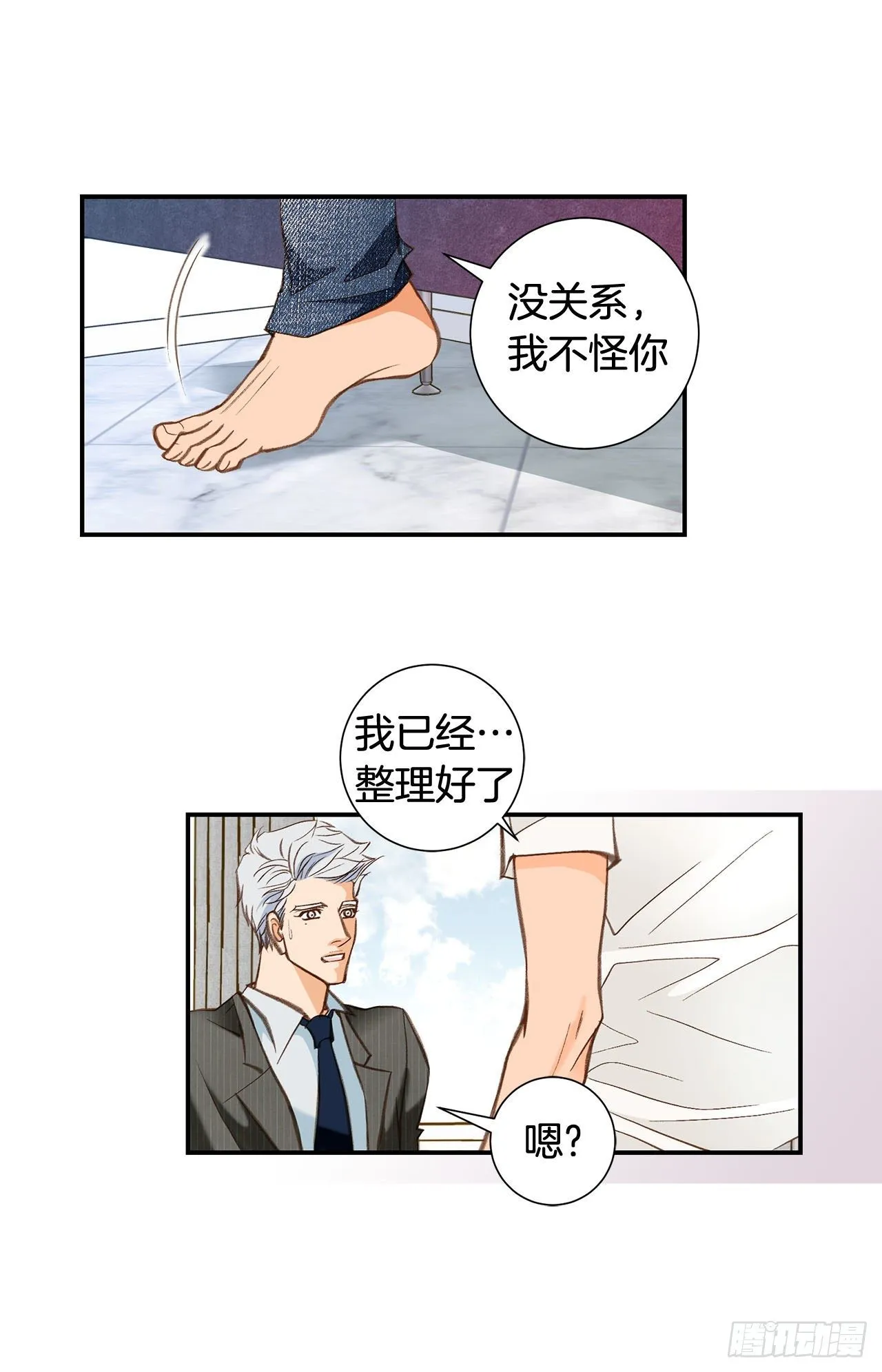 第104话 救人的好机会 第6页