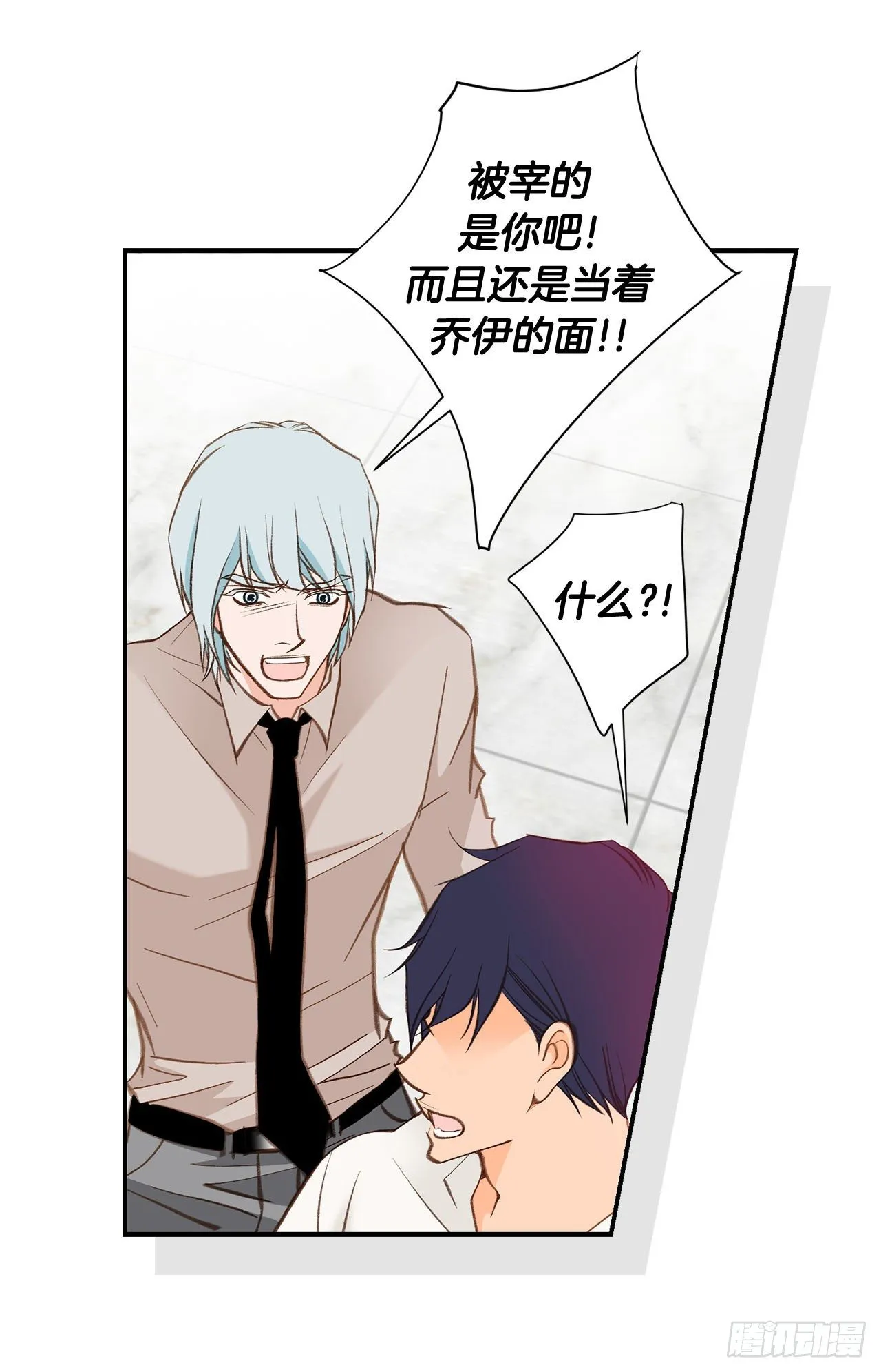 第104话 救人的好机会 第17页