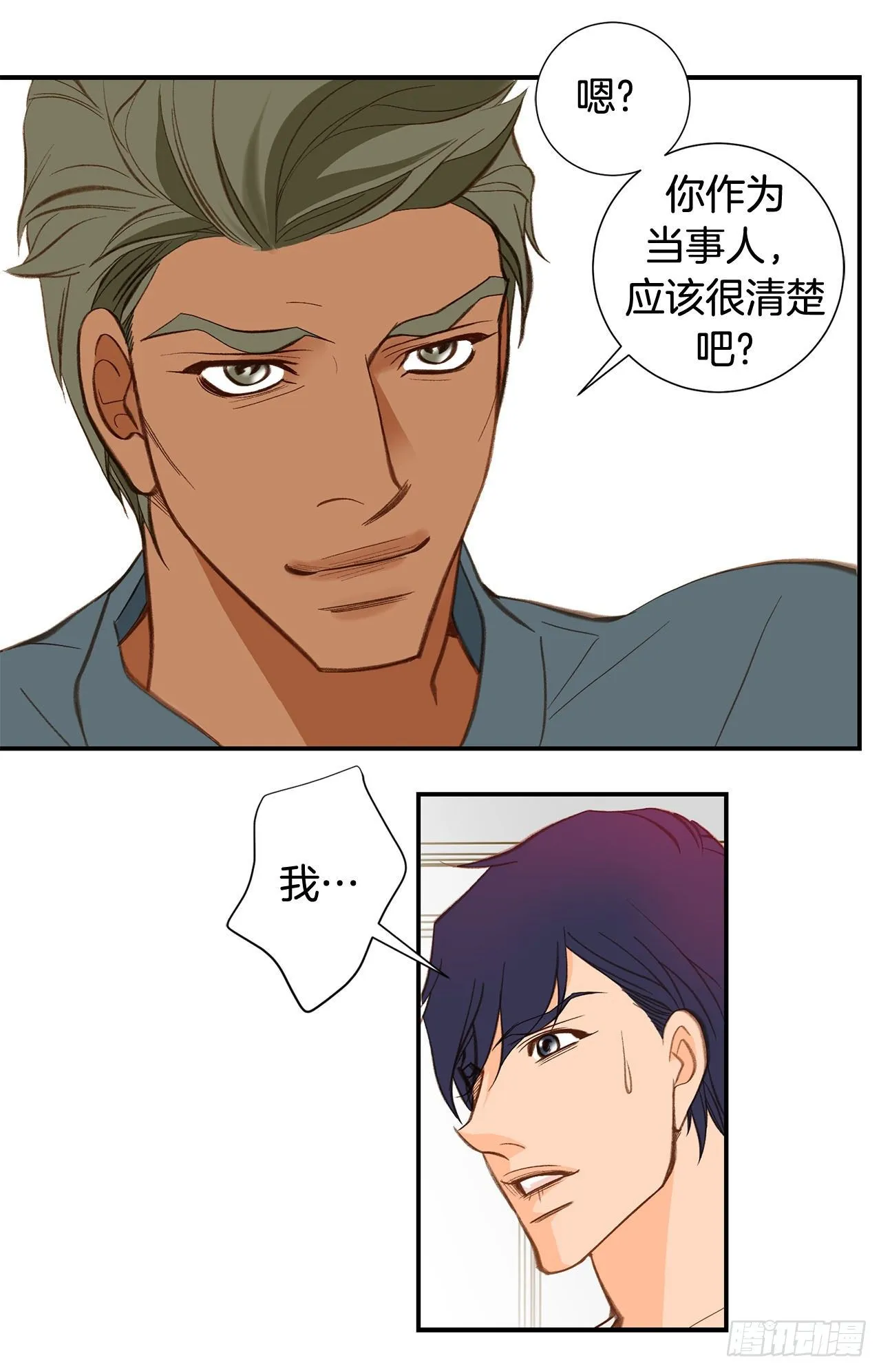 第104话 救人的好机会 第26页