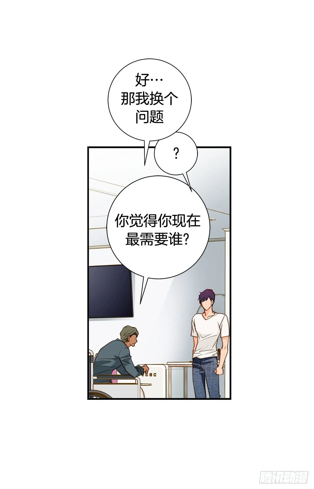 第104话 救人的好机会 第29页