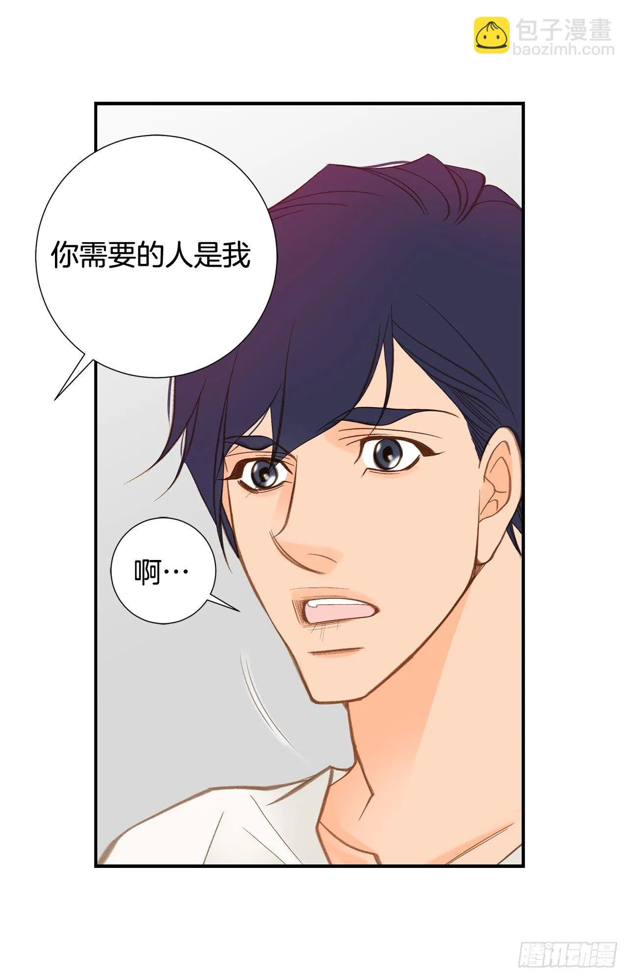 第104话 救人的好机会 第33页