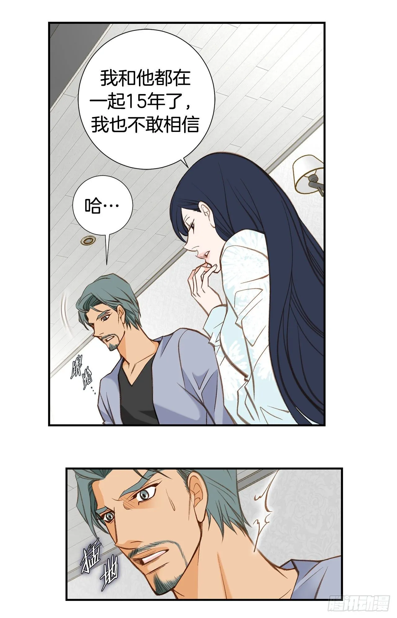 第104话 救人的好机会 第51页