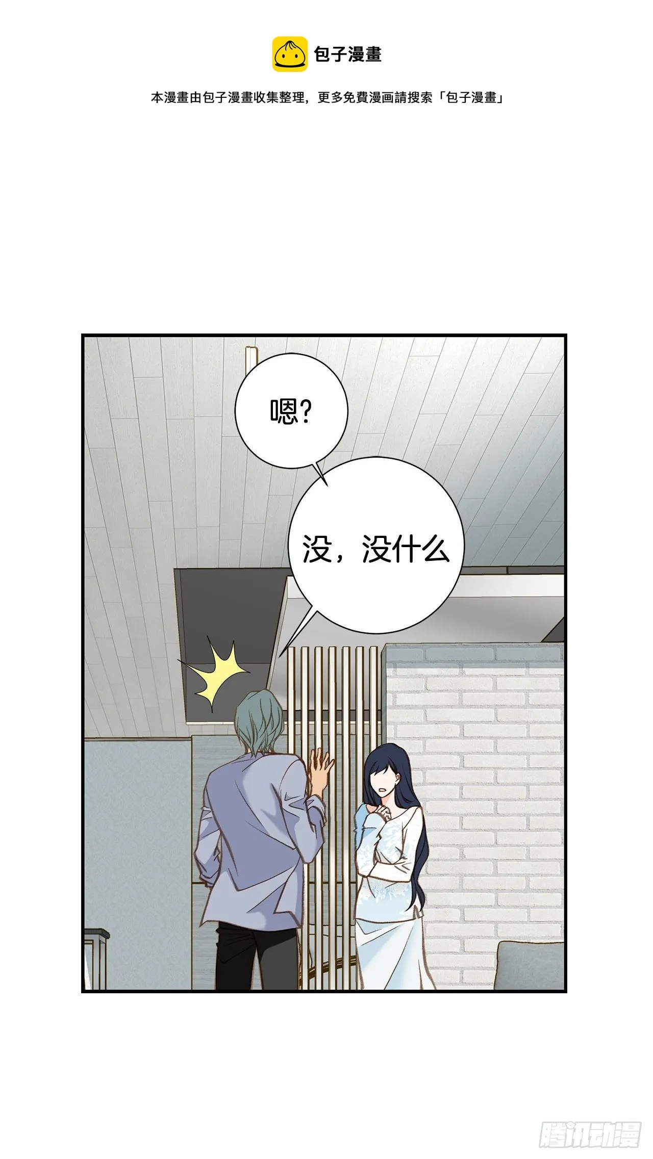 第104话 救人的好机会 第57页