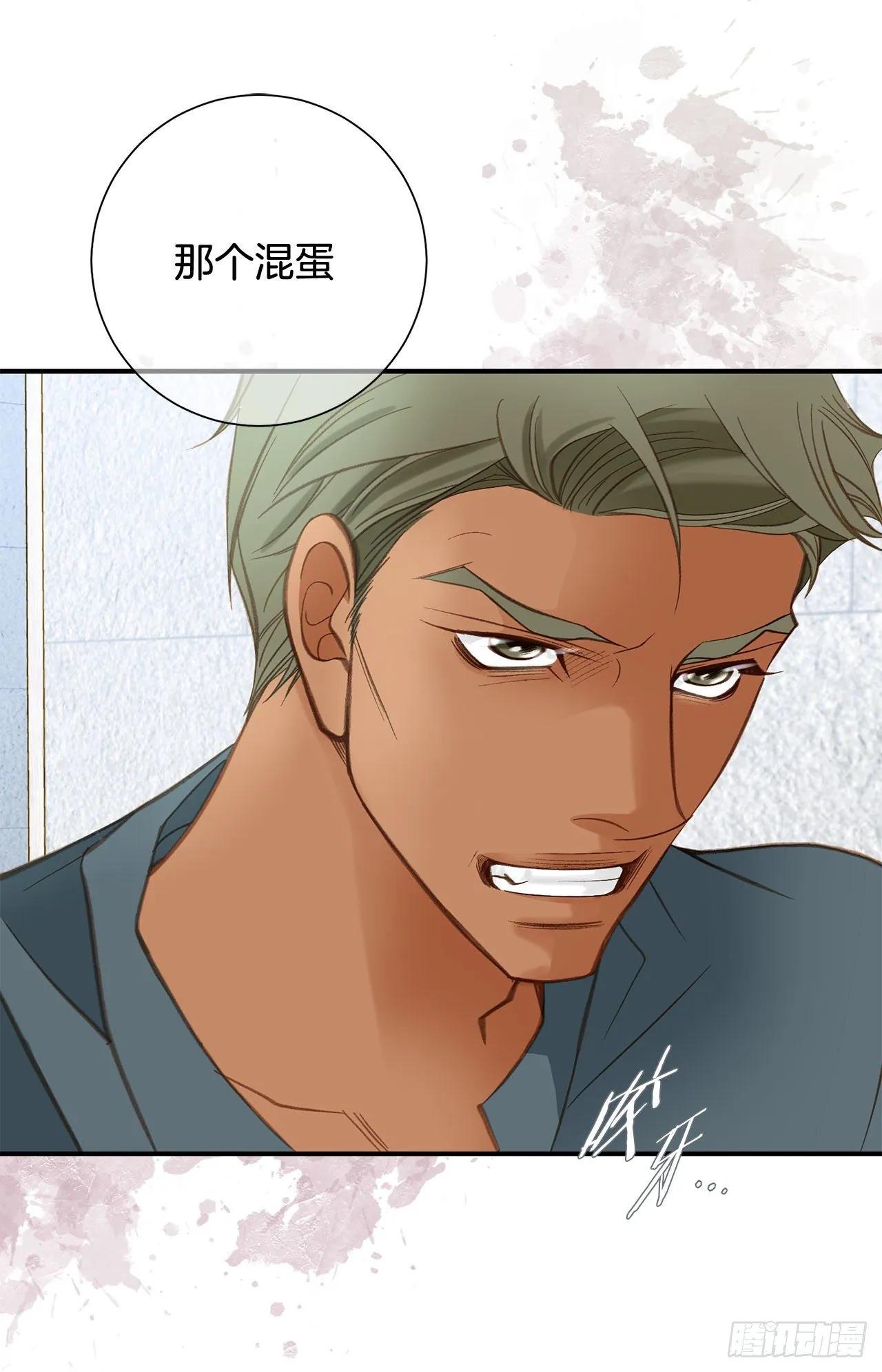 第104话 救人的好机会 第66页