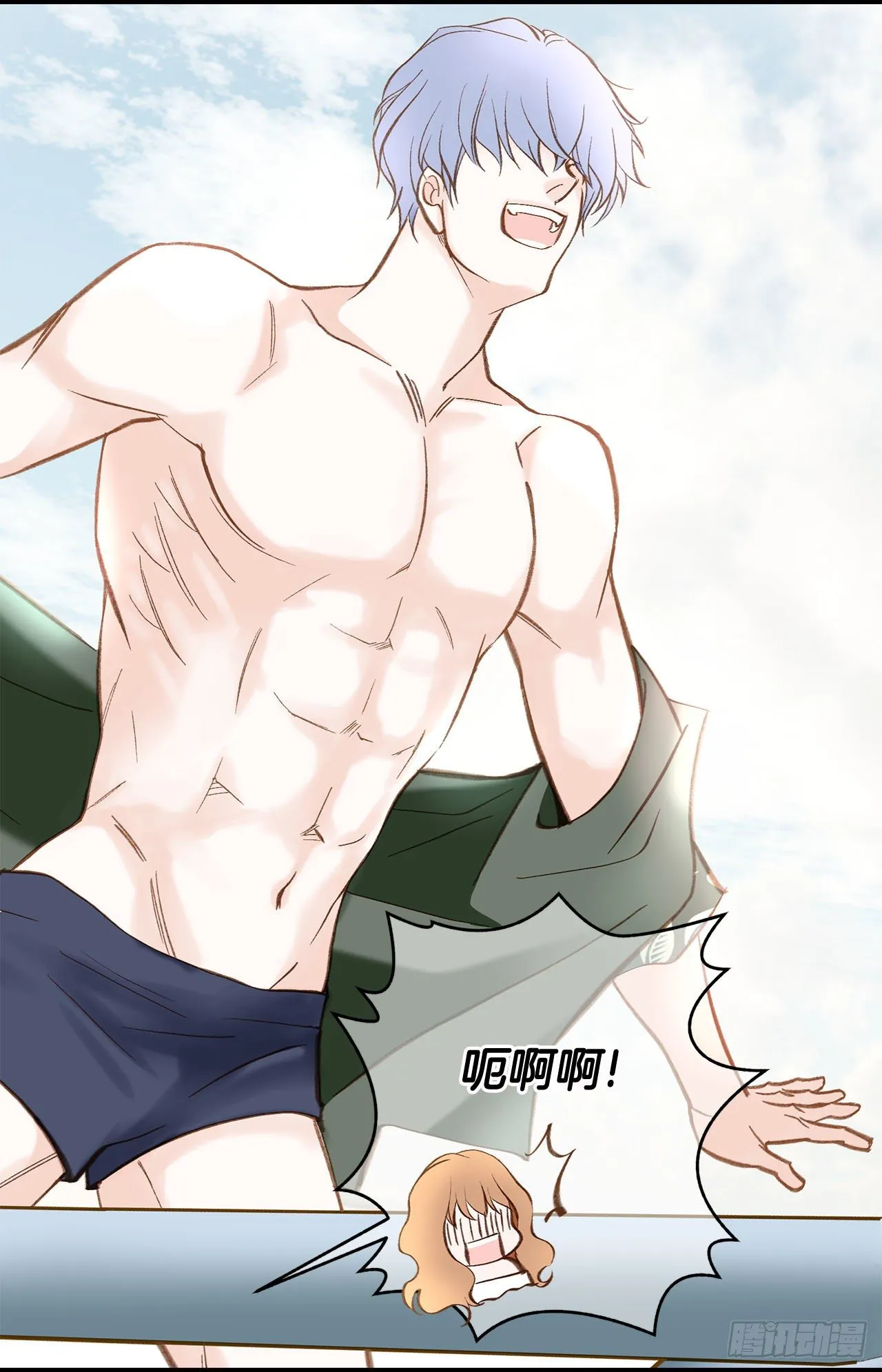 第106话 不要犹豫 第68页