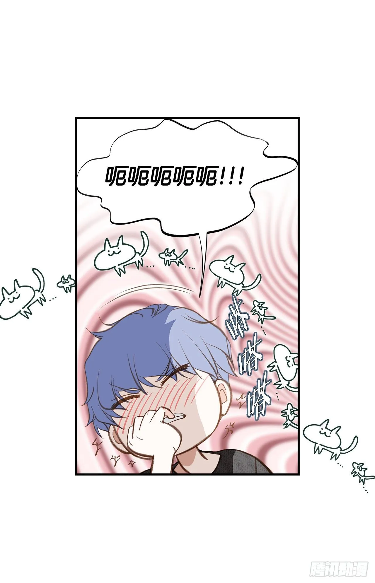 第103话 带走大嫂 第30页
