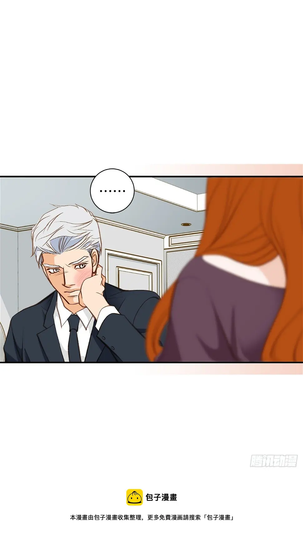 第102话 你能赢 第16页