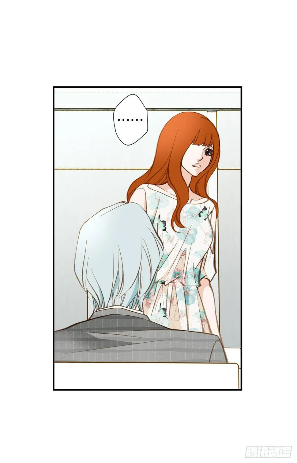 第99话 我们先回去 第11页