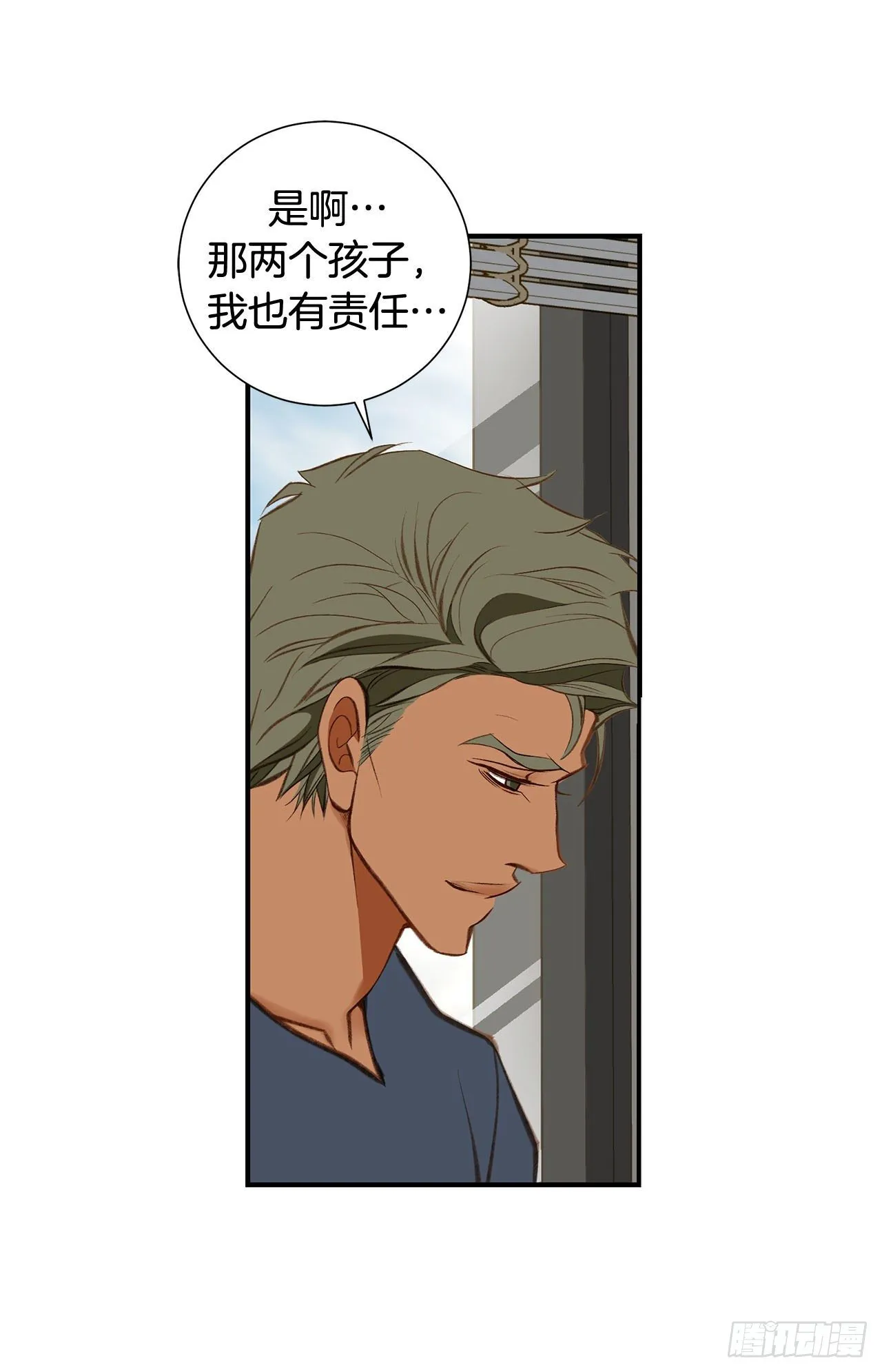 第99话 我们先回去 第58页