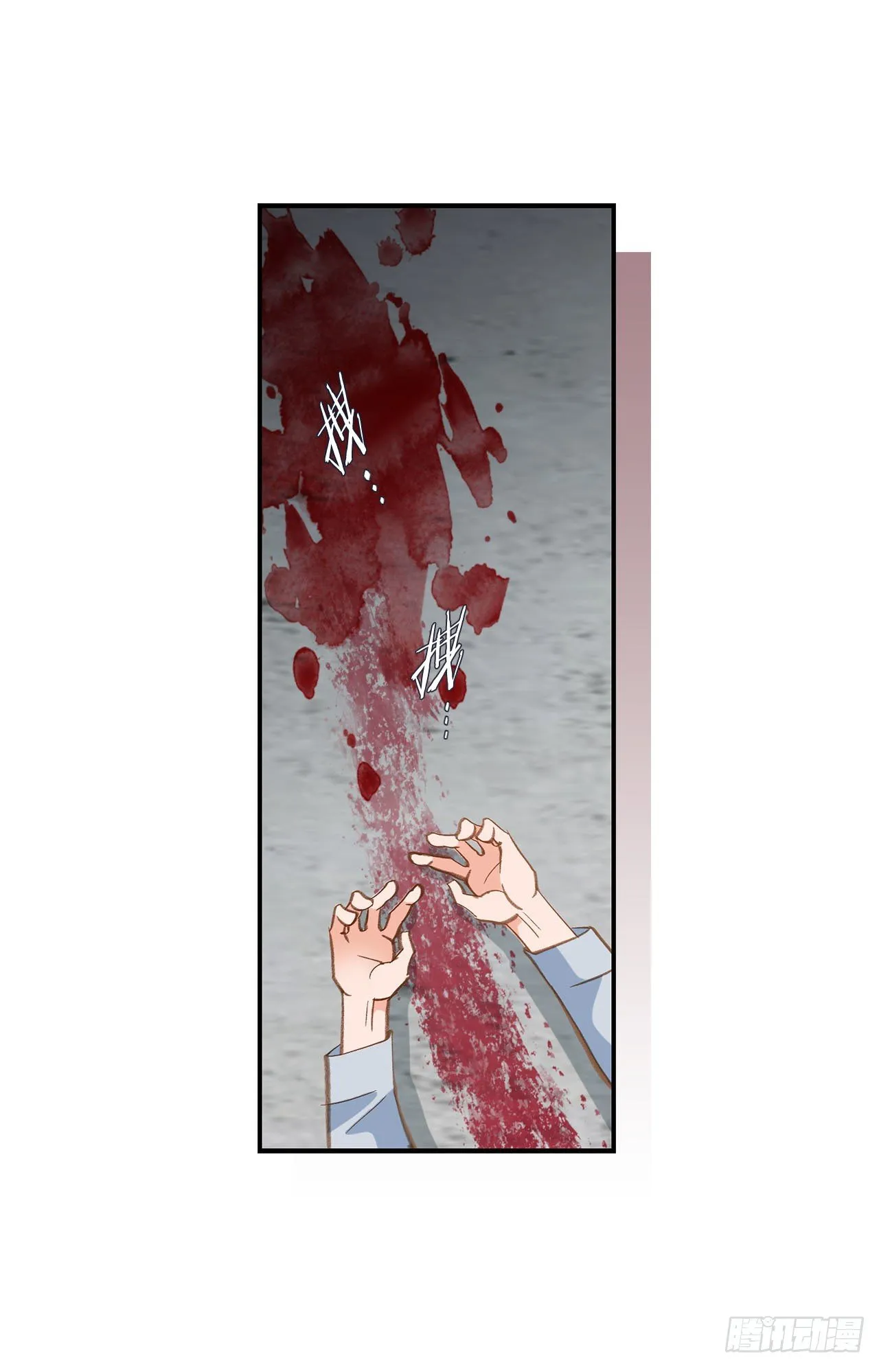 第99话 我们先回去 第71页
