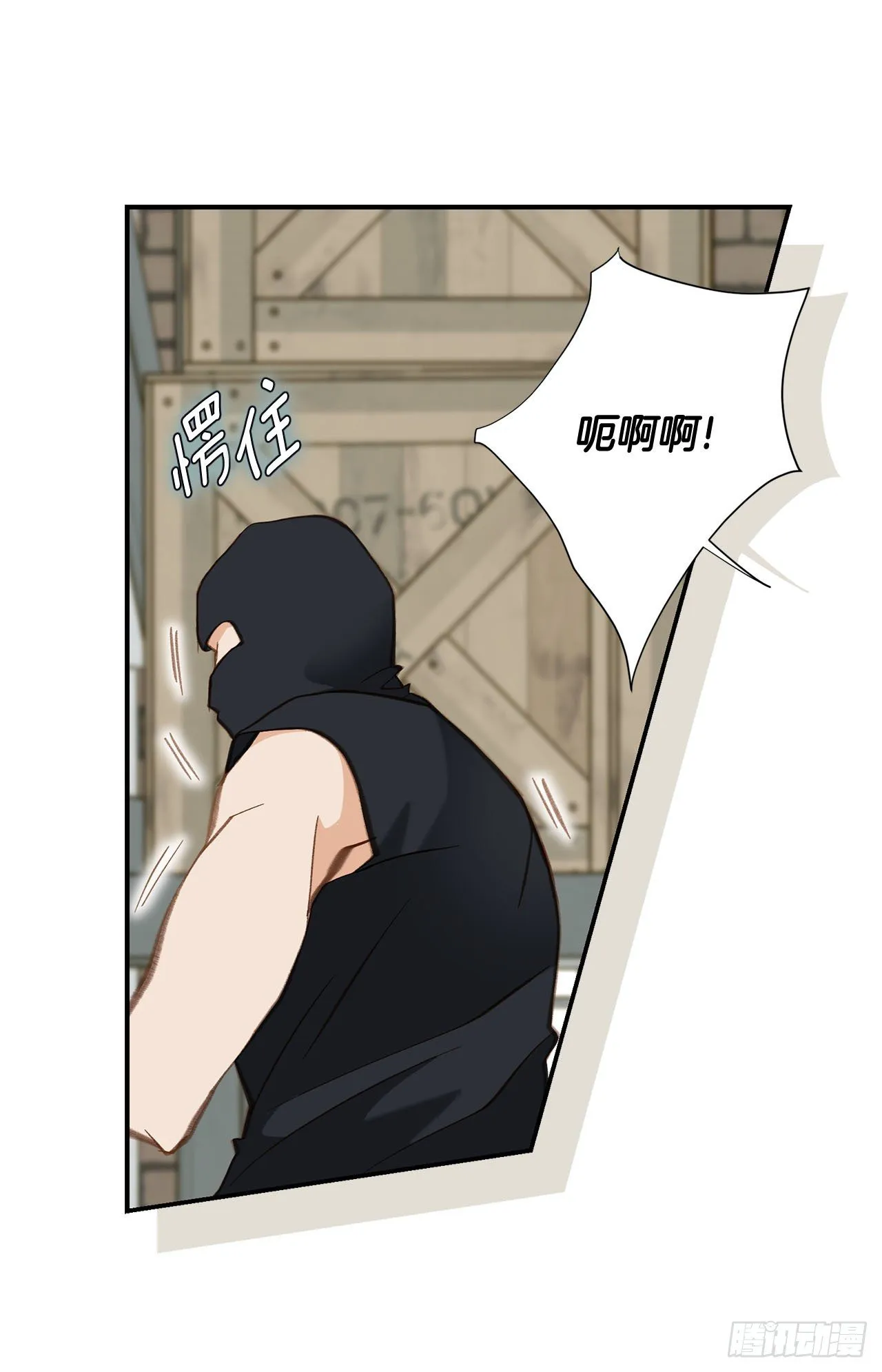 第100话 今天也没醒吗？ 第18页