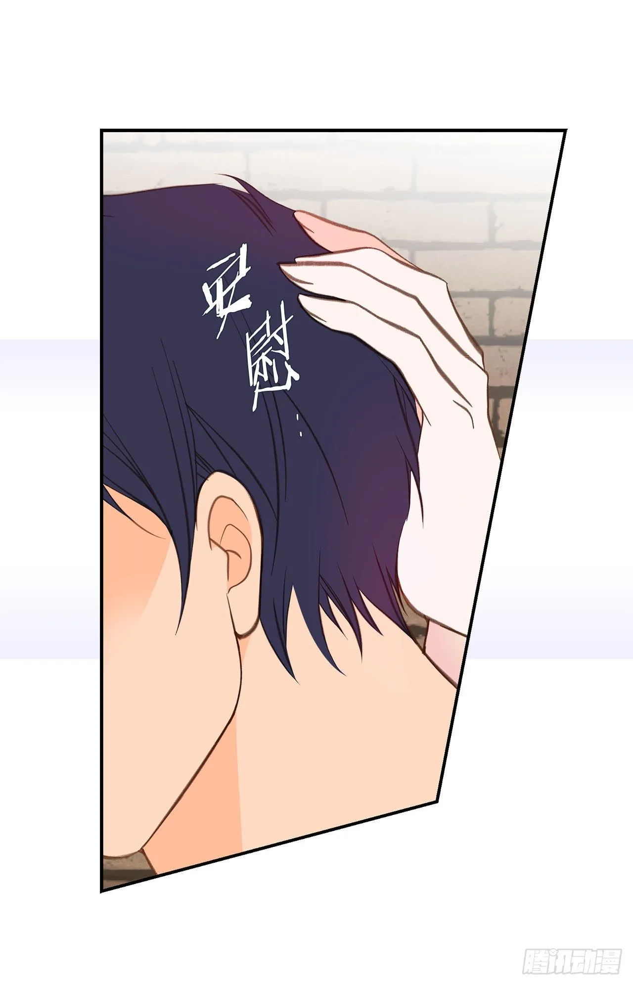 第100话 今天也没醒吗？ 第59页