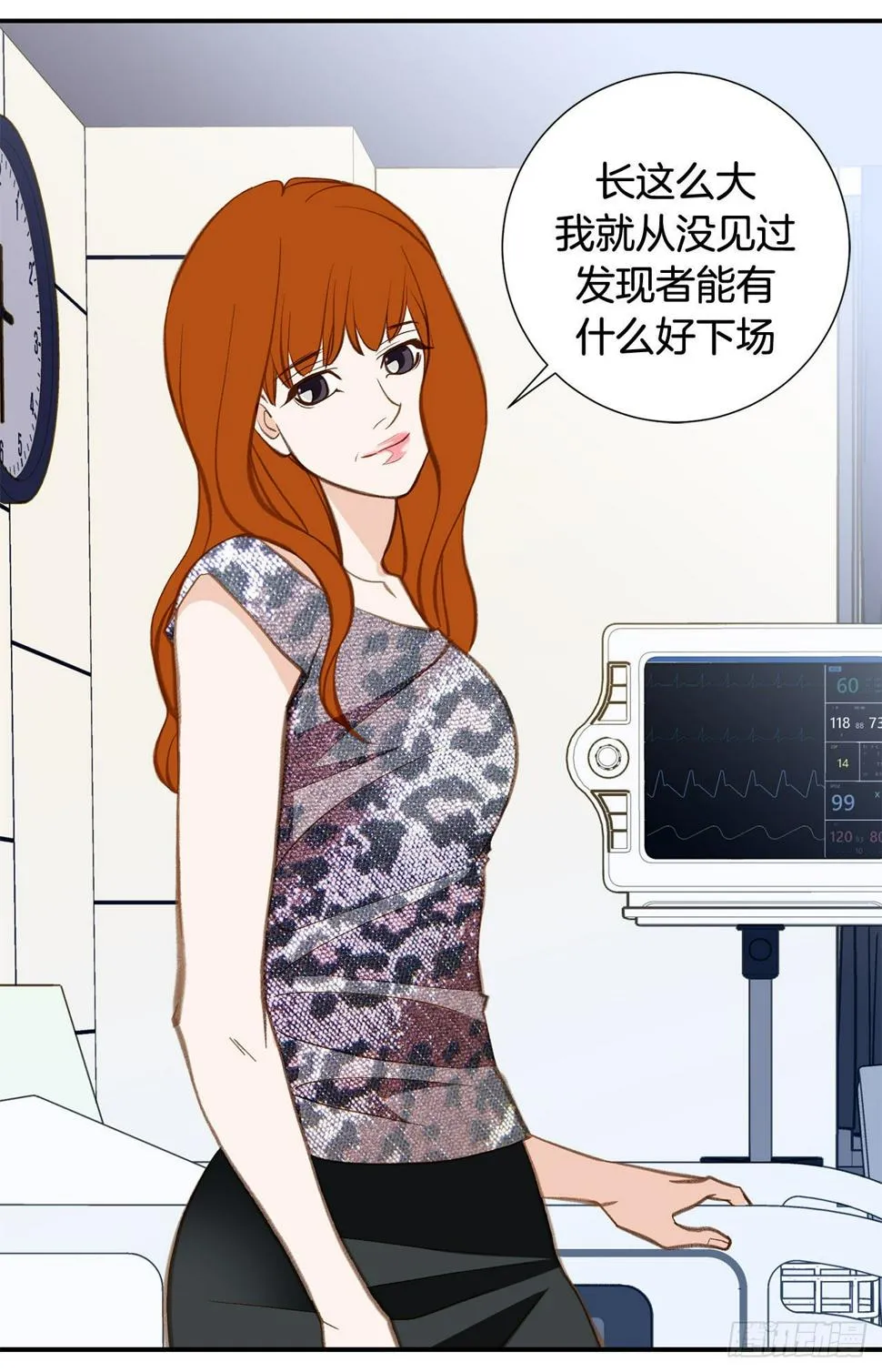 第98话 怎么还有？ 第40页