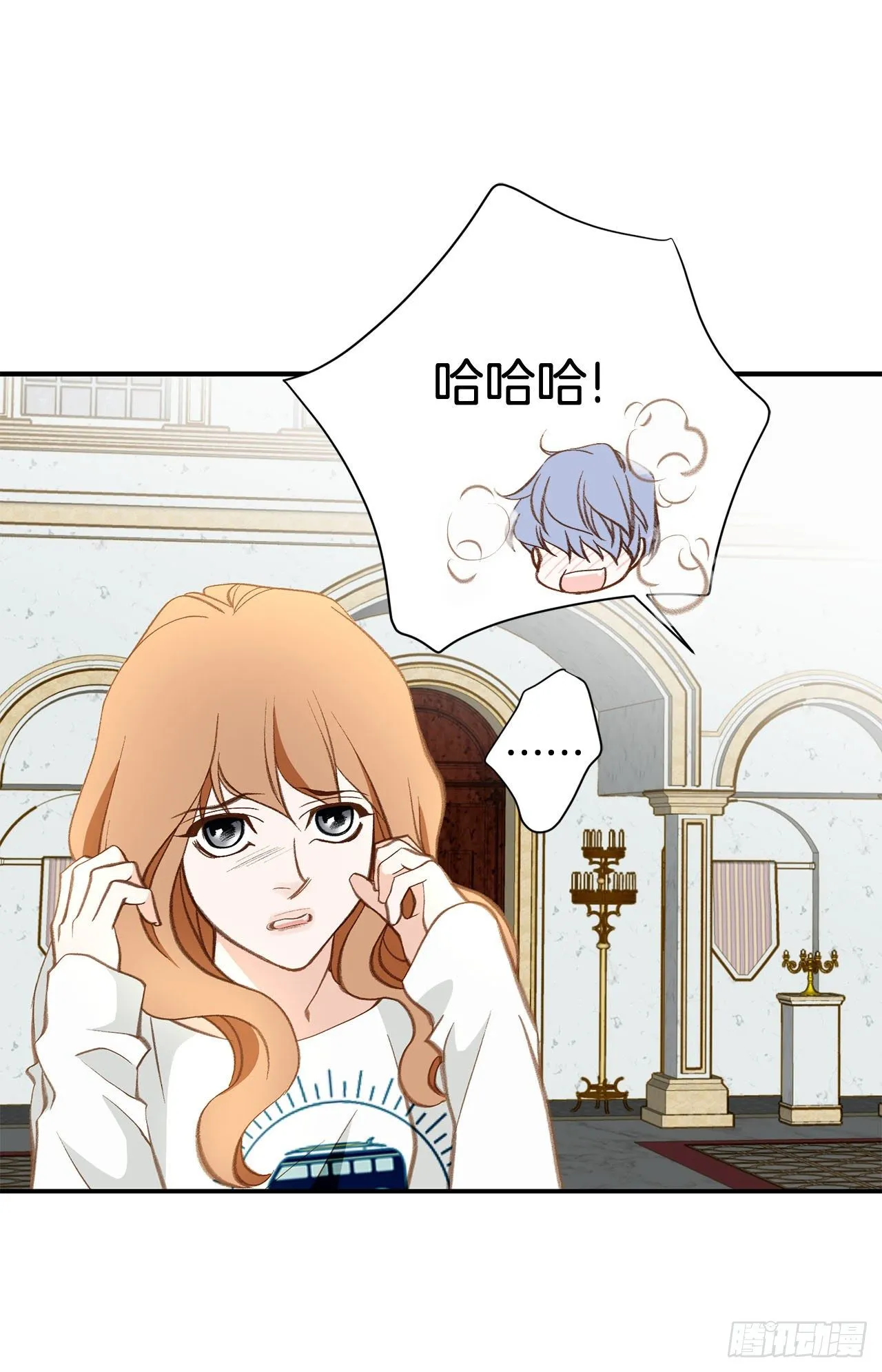 第95话 找到武原 第15页