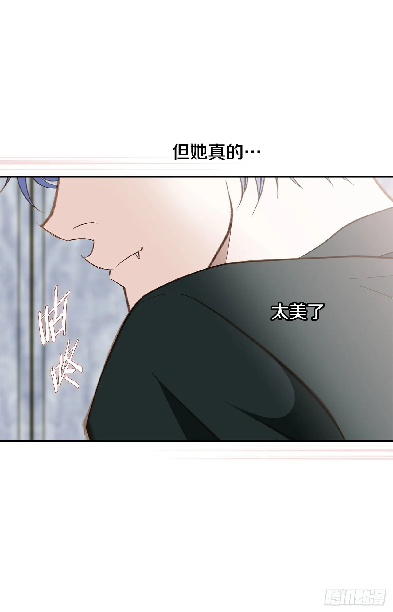 第95话 找到武原 第29页
