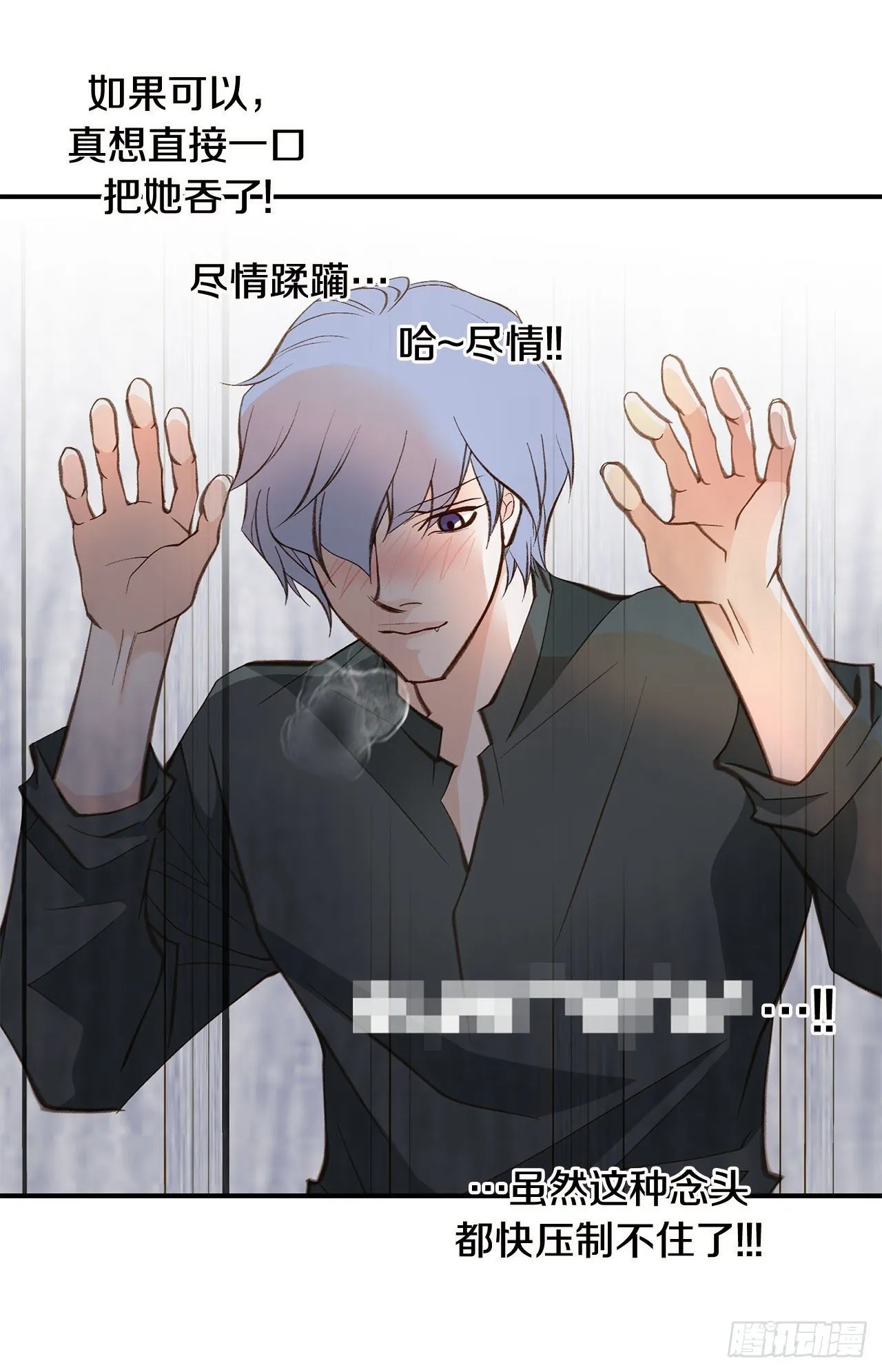 第95话 找到武原 第34页